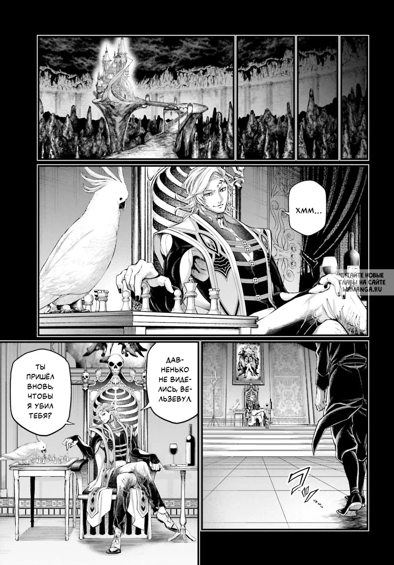 Page 18.000