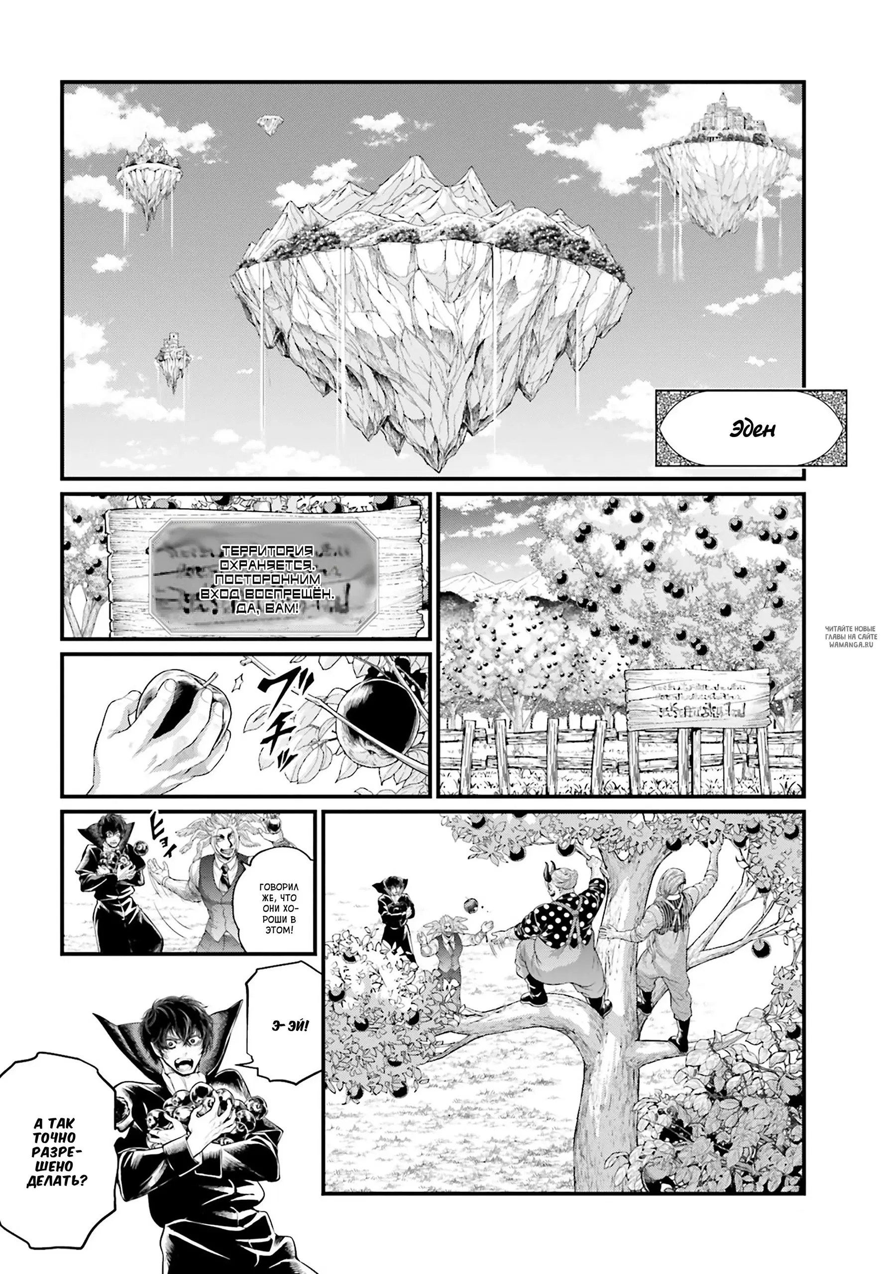 Page 18.000