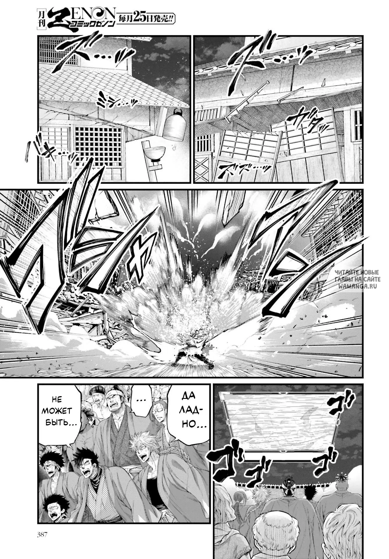 Page 18.000