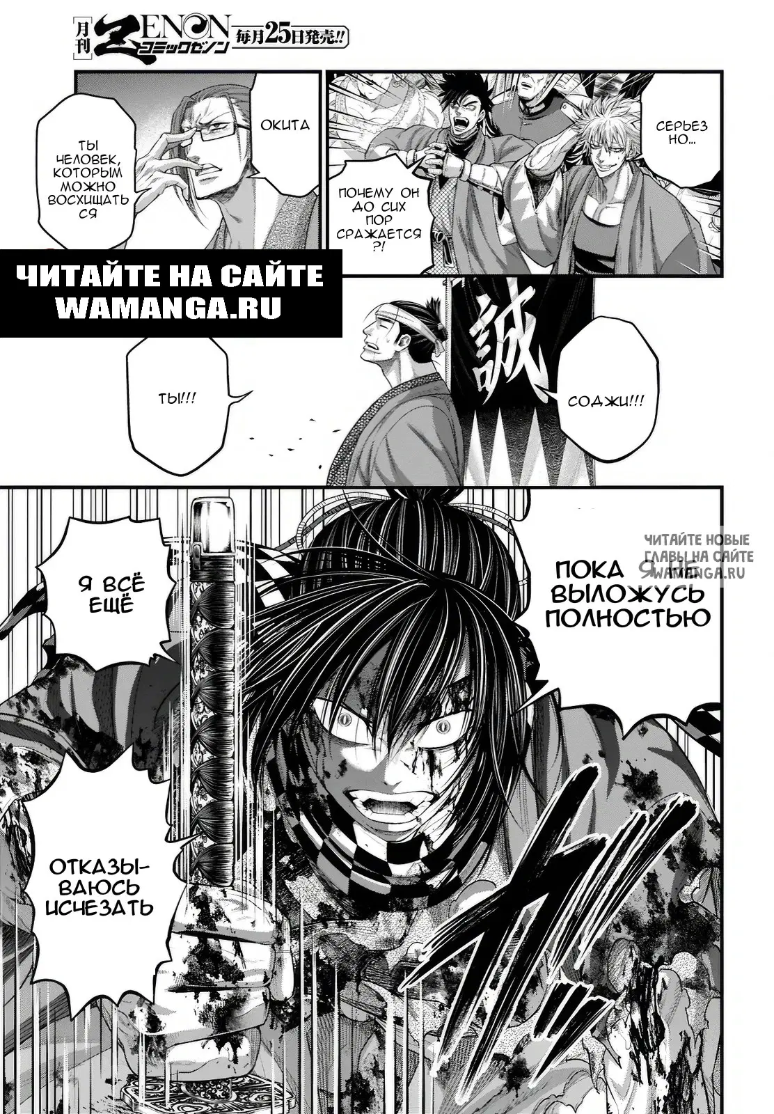 Page 18.000