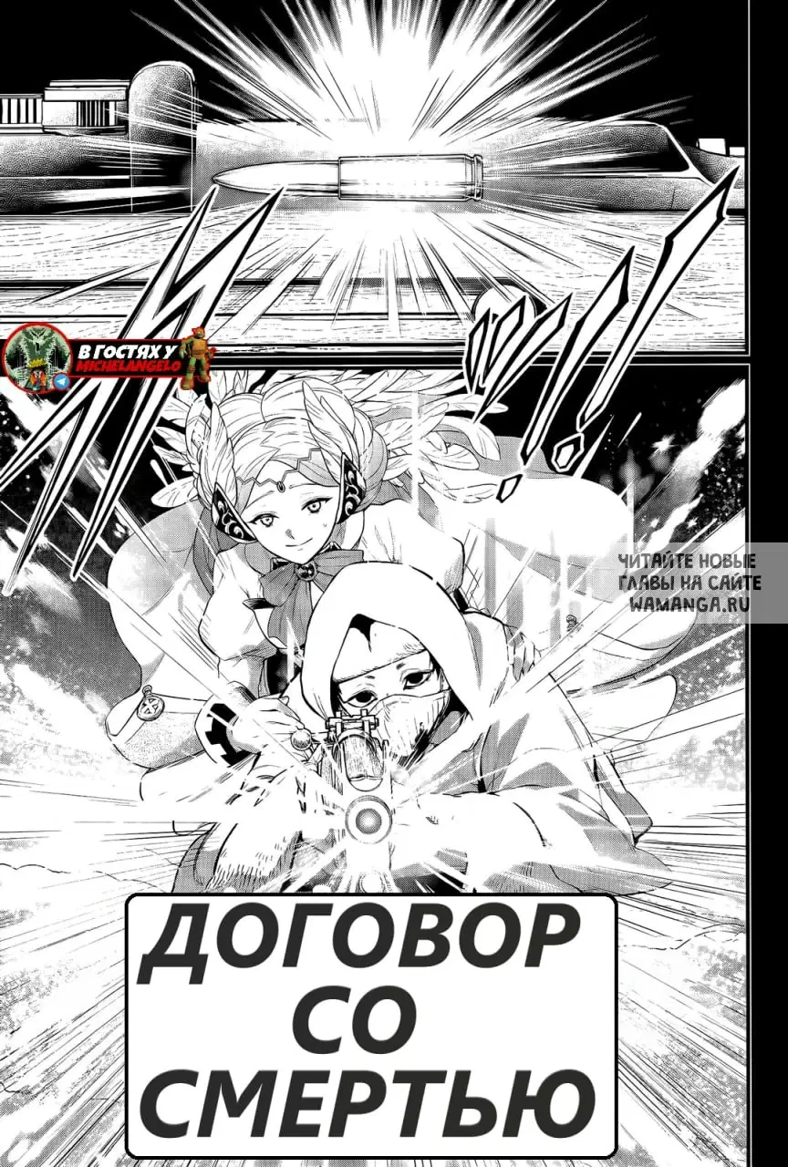 Page 18.000