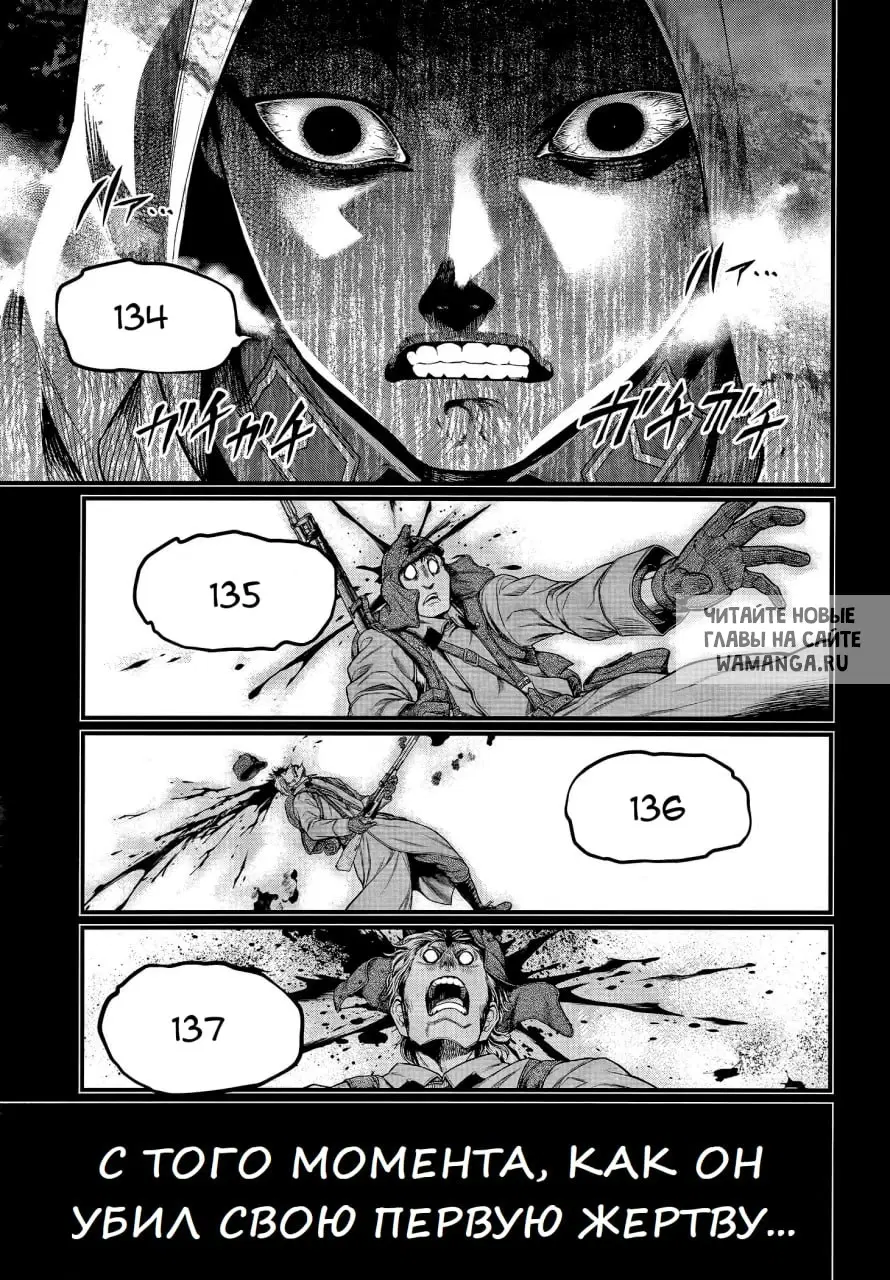 Page 18.000