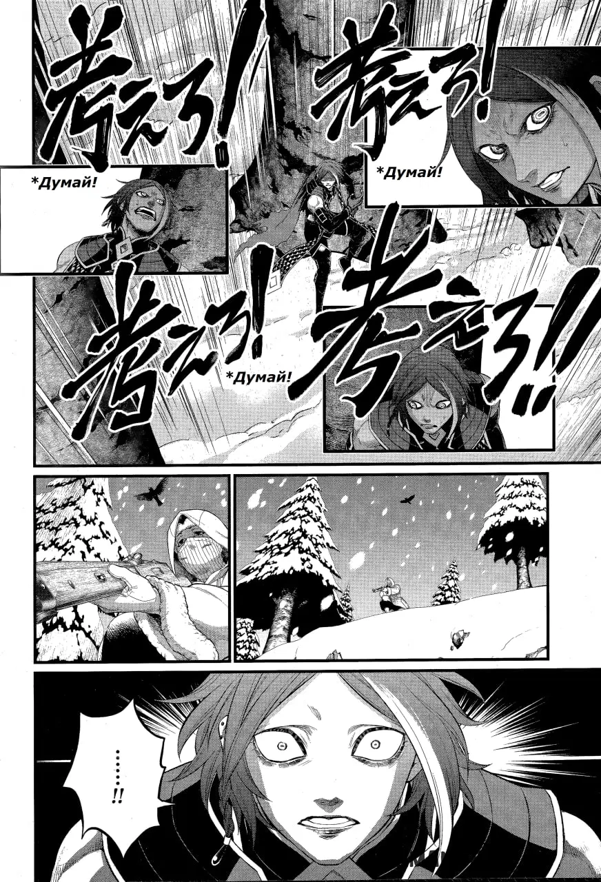 Page 18.000