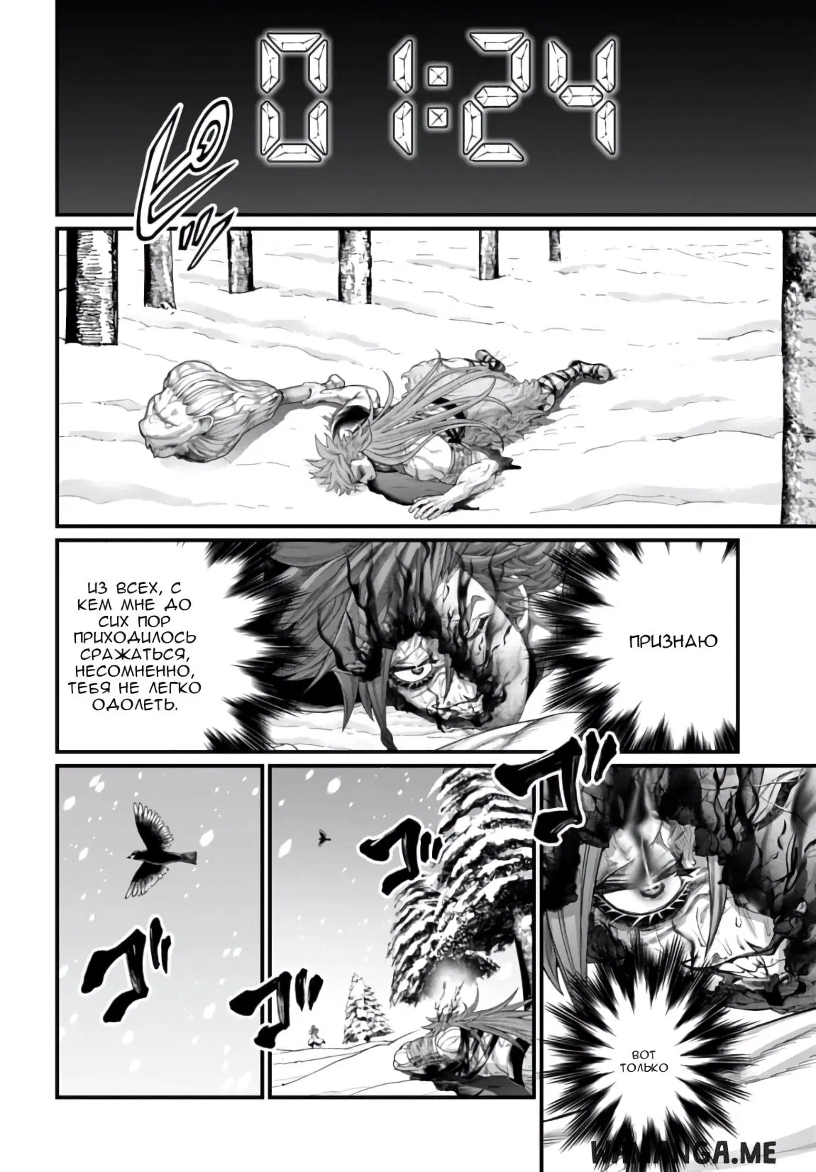 Page 18.000