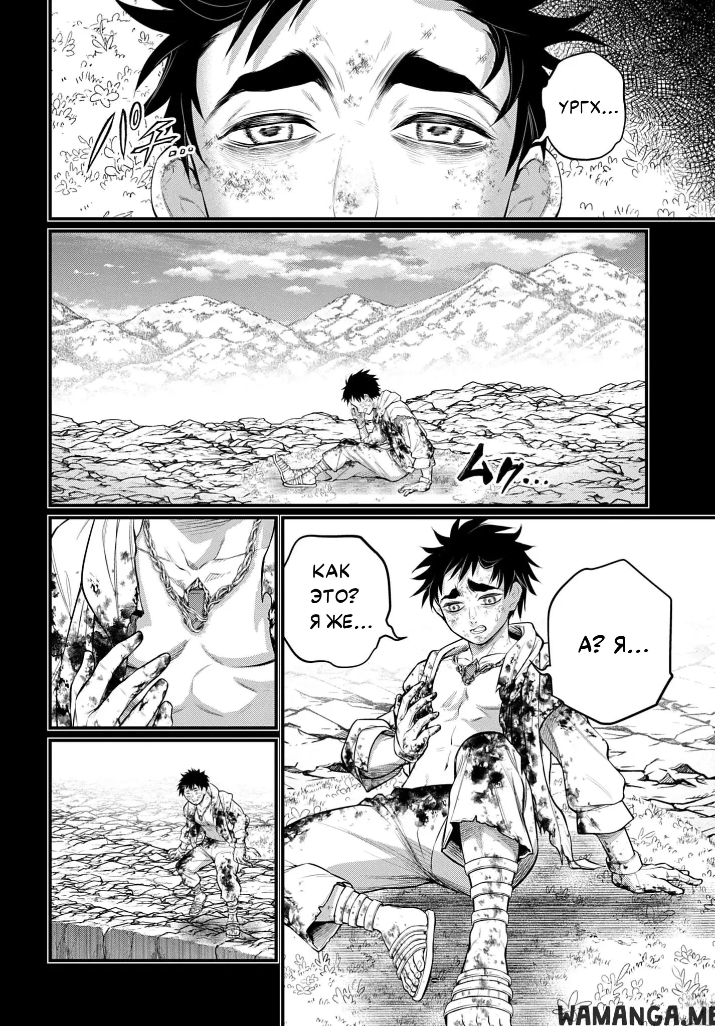 Page 18.000