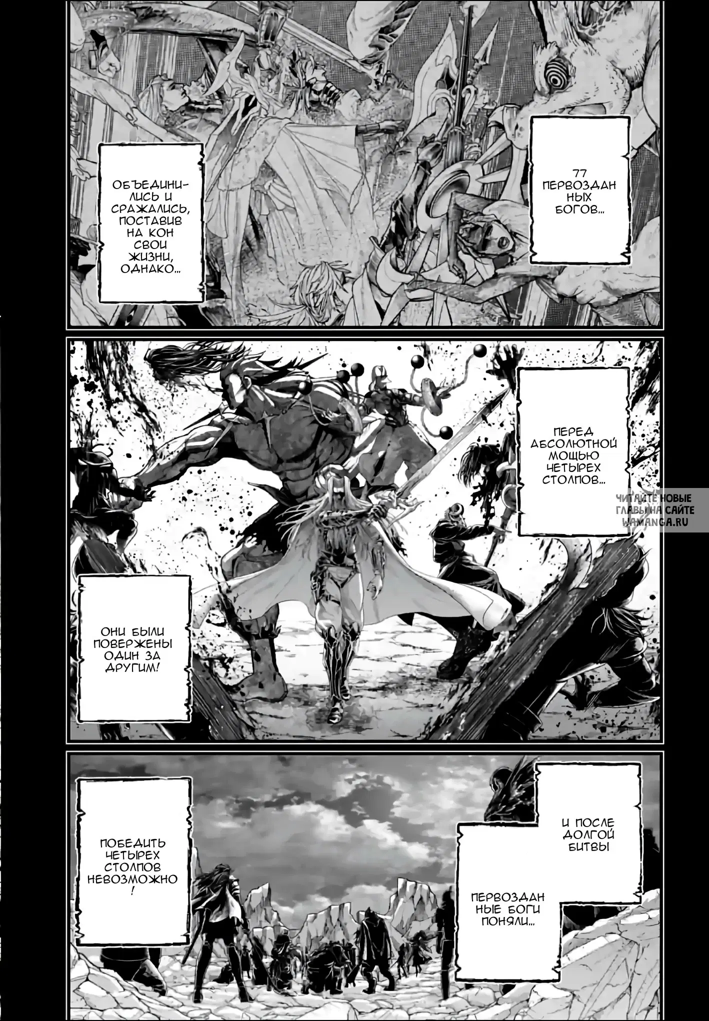 Page 18.000