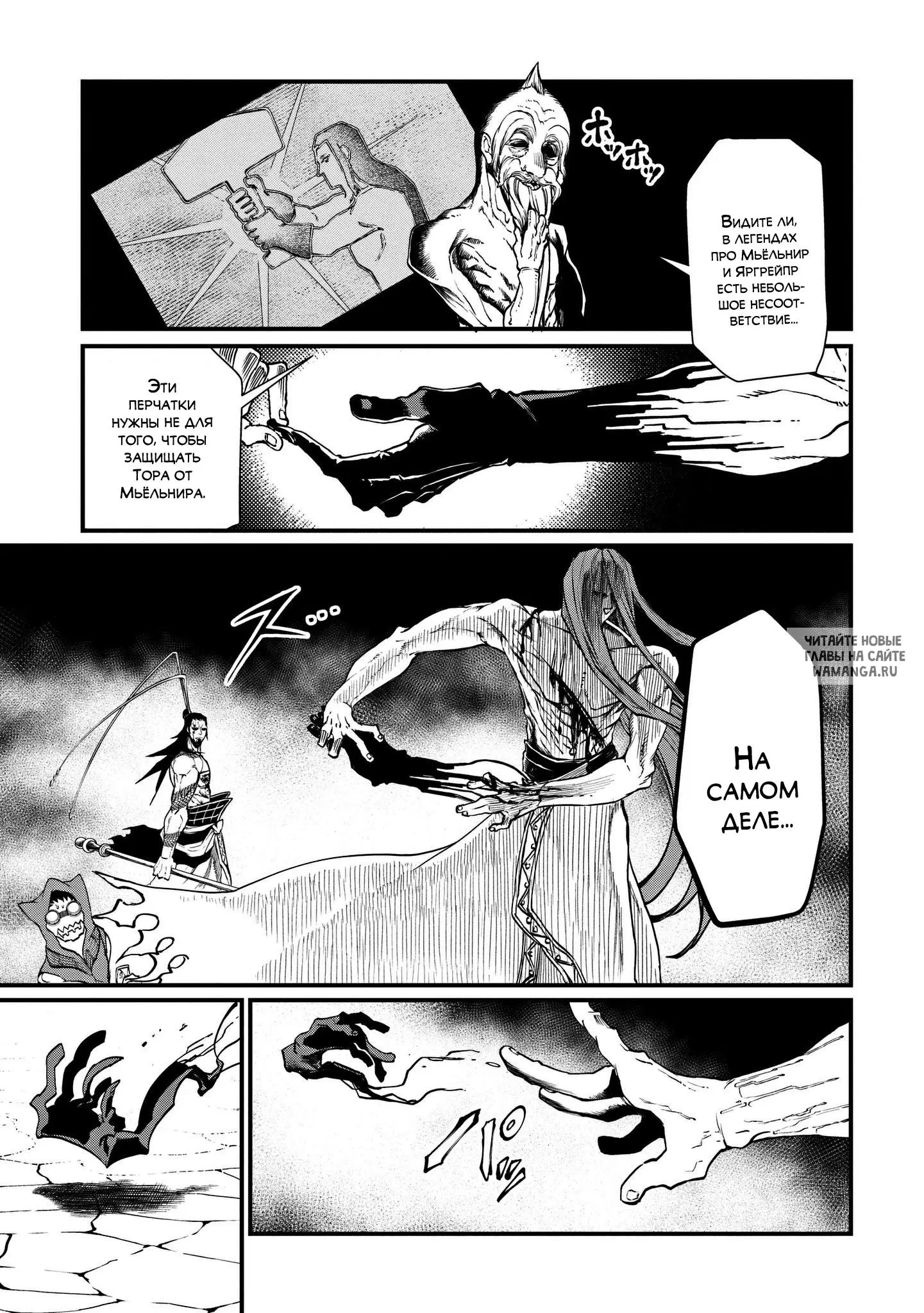 Page 19.000