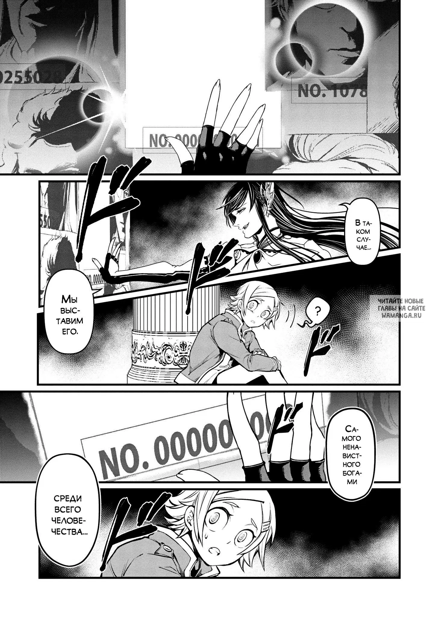 Page 19.000