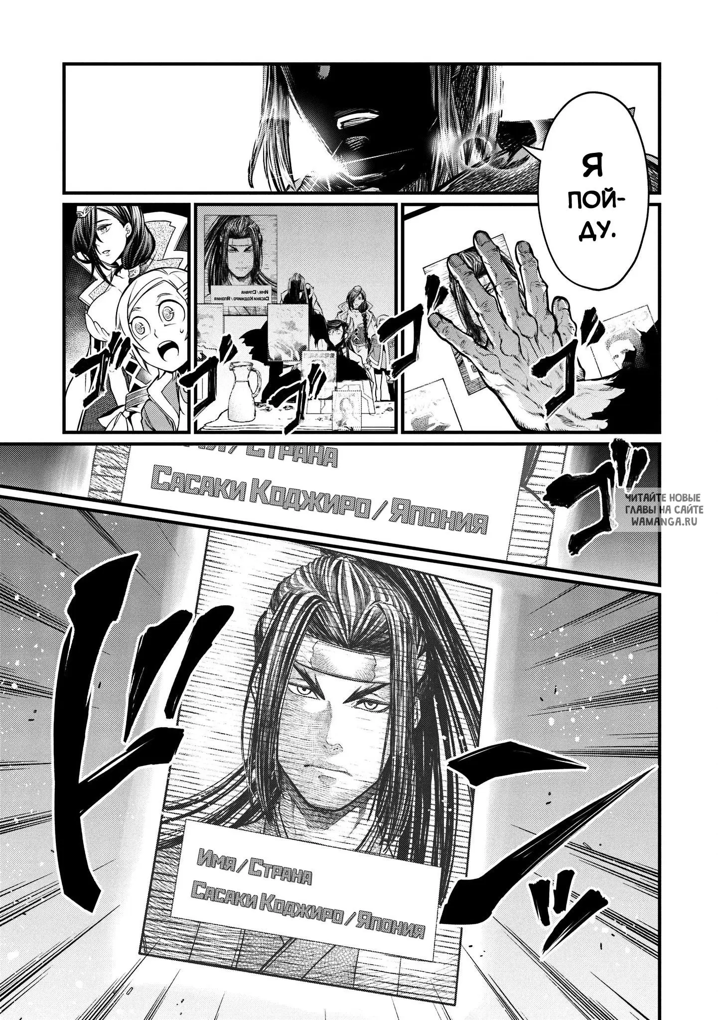 Page 19.000