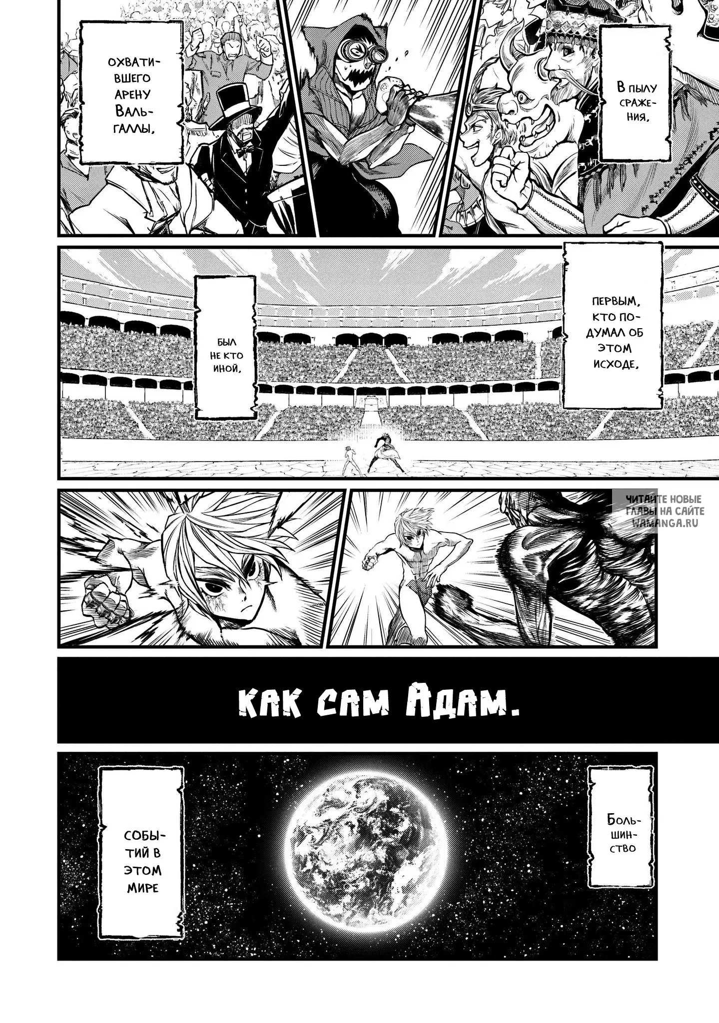 Page 19.000