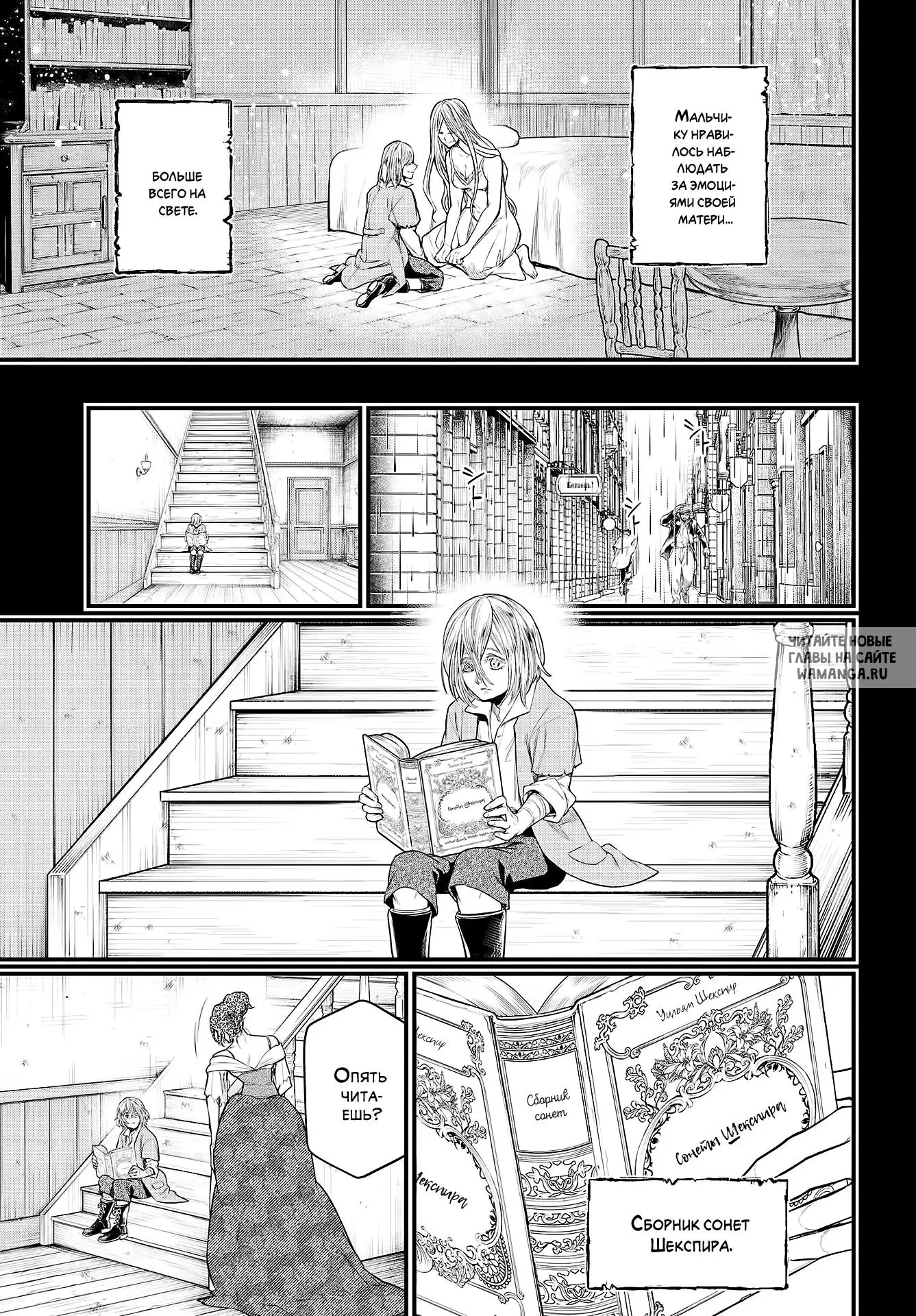 Page 19.000