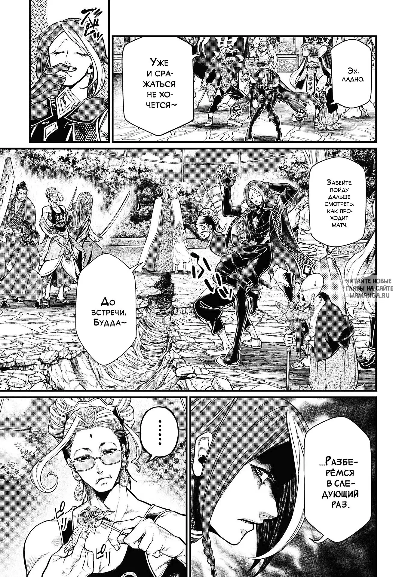 Page 19.000