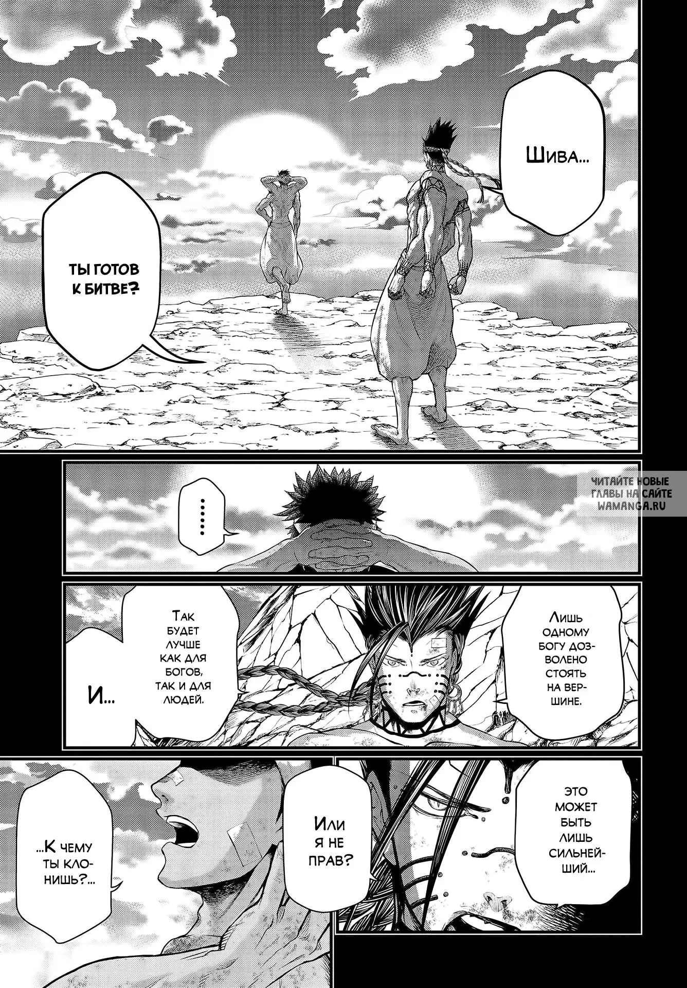 Page 19.000