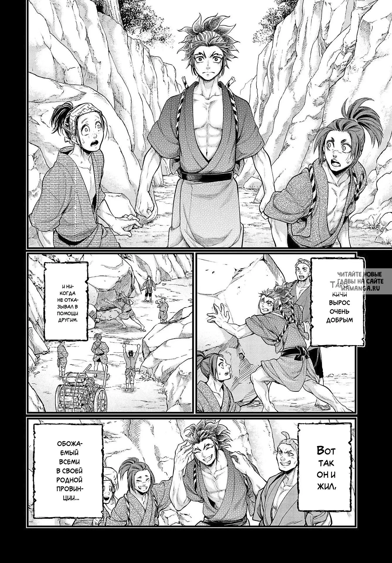 Page 19.000