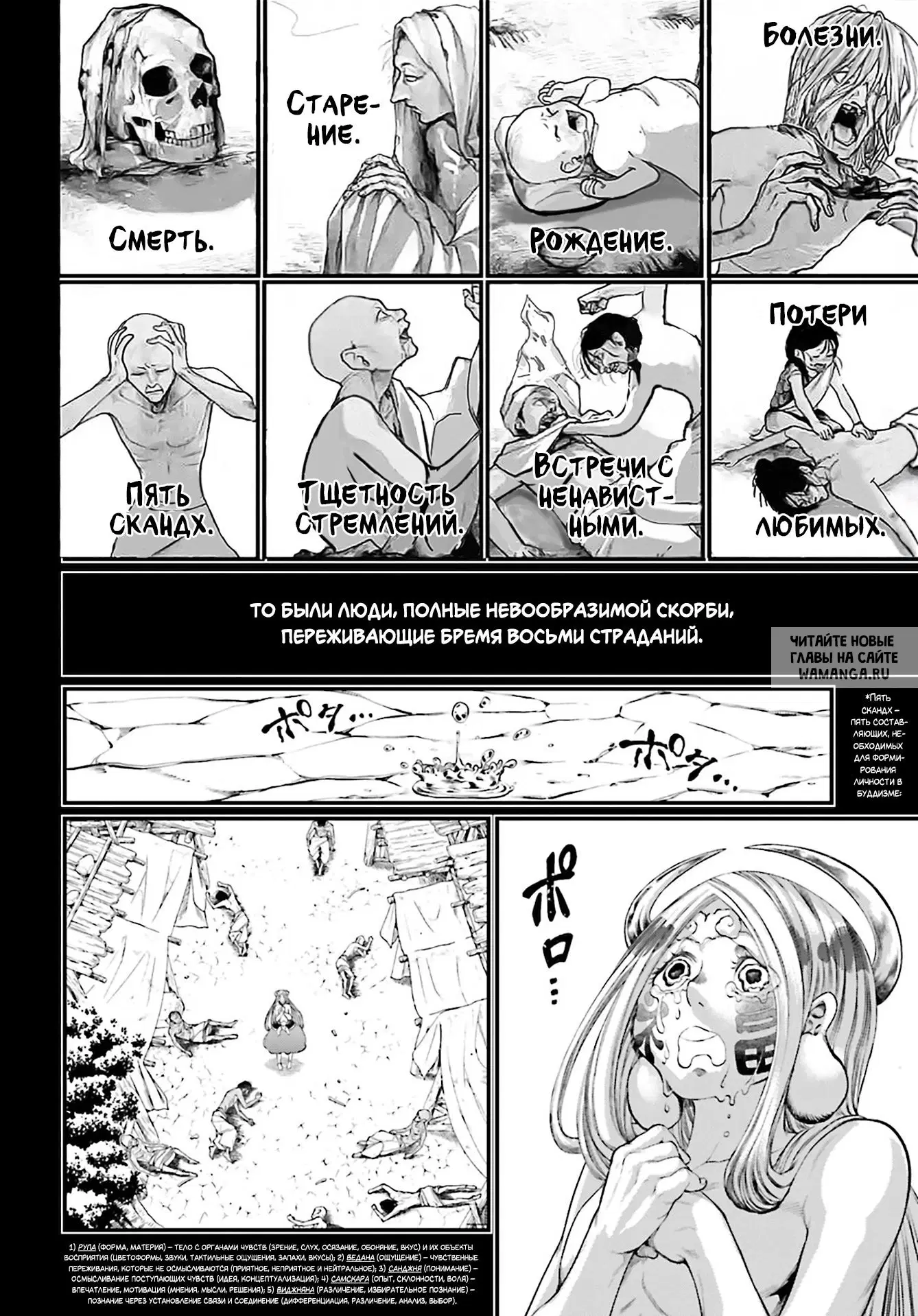 Page 19.000