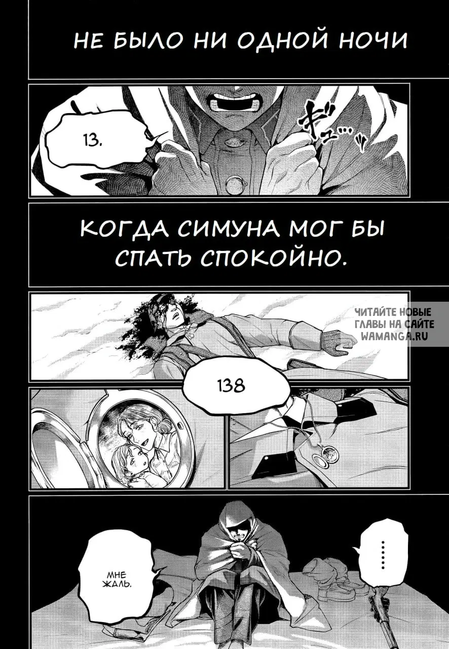 Page 19.000