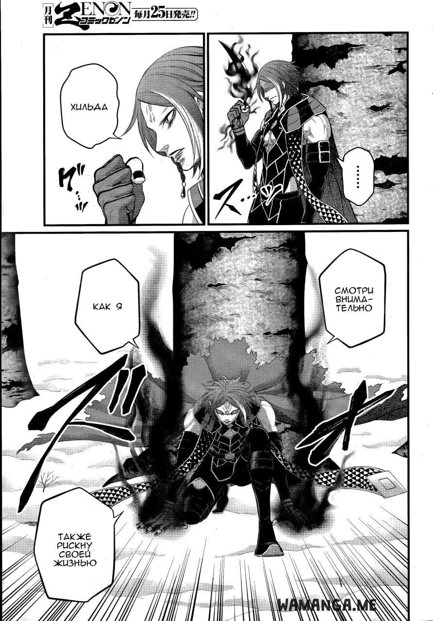 Page 19.000