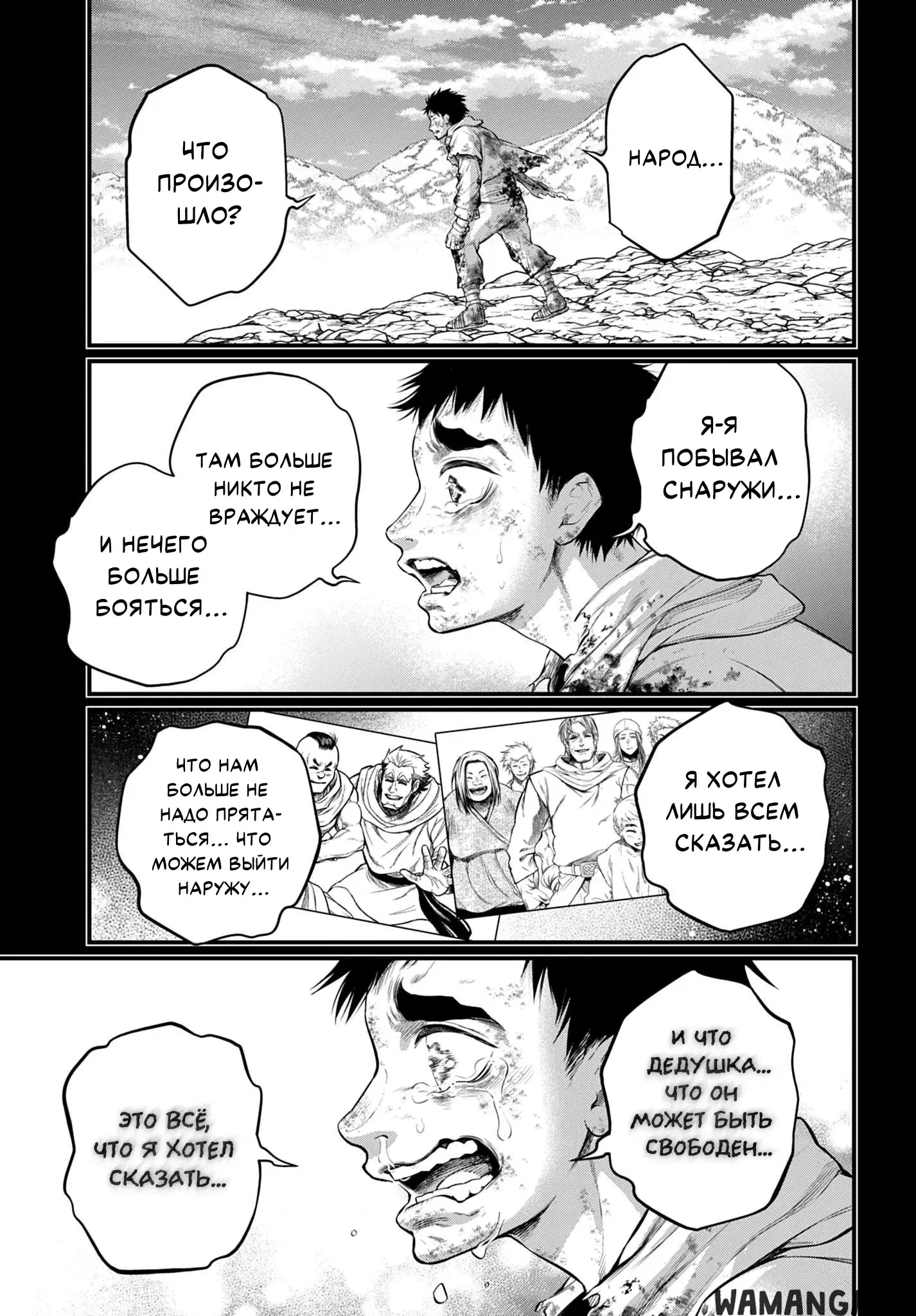 Page 19.000