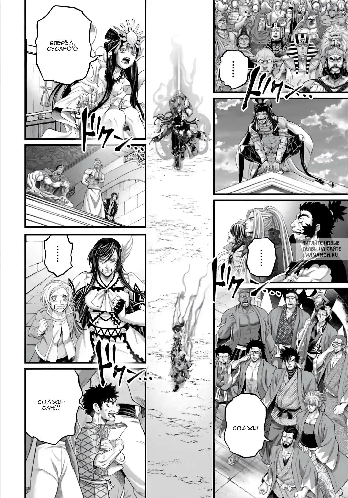Page 19.000