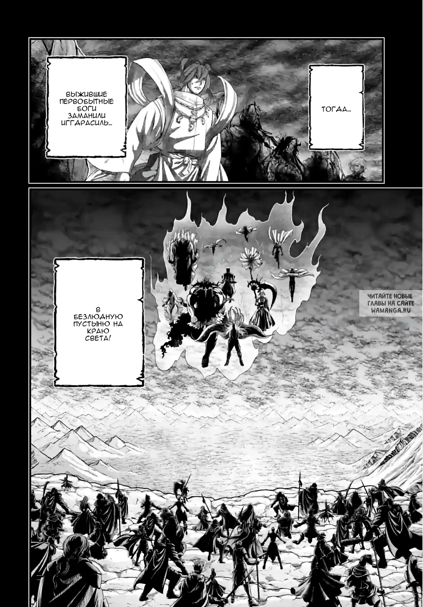 Page 19.000