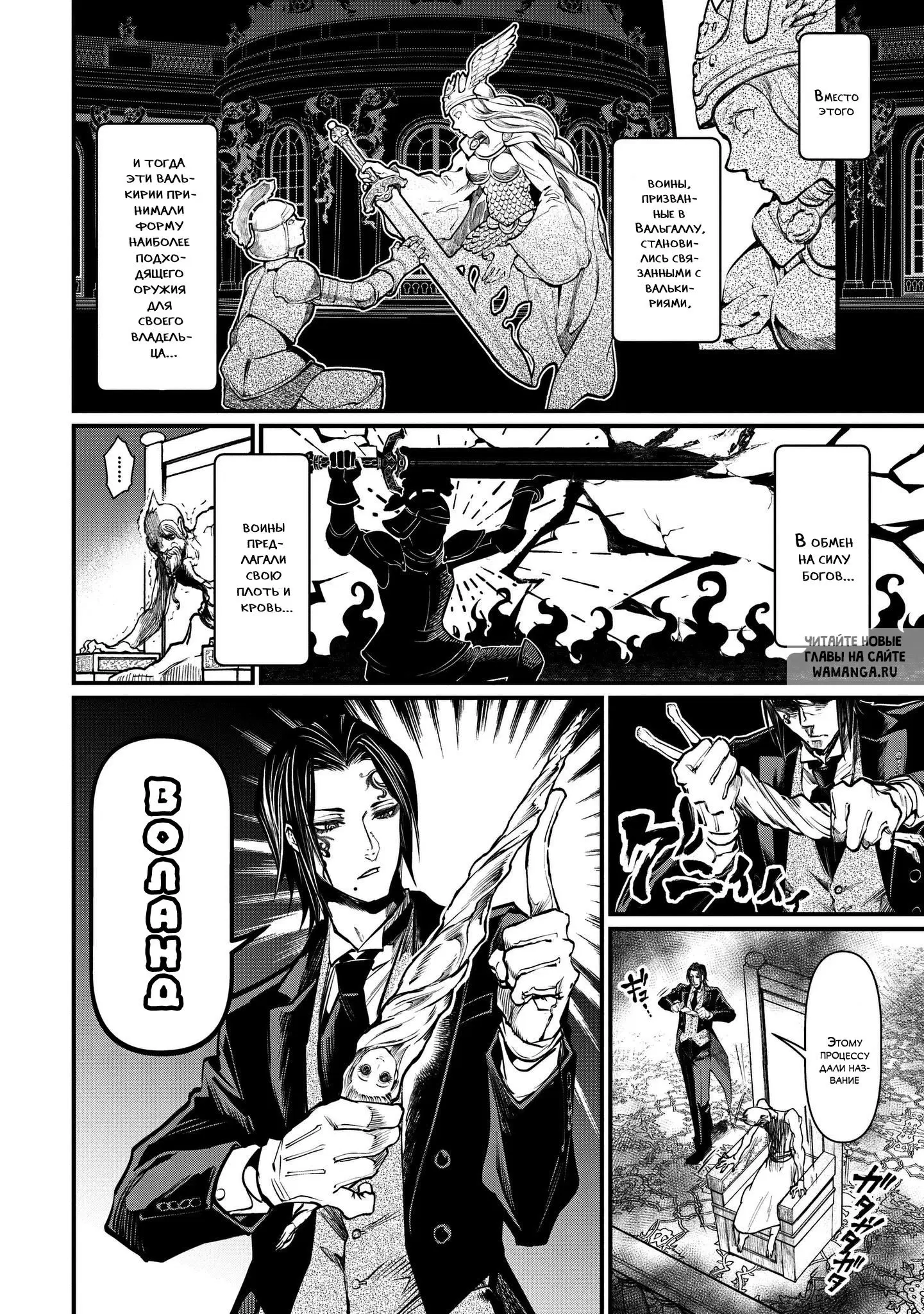 Page 10.000
