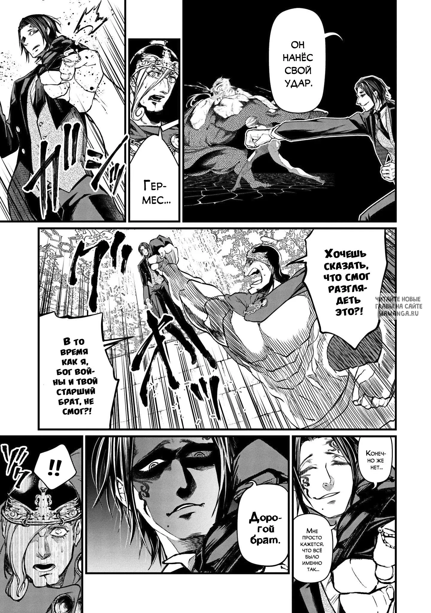 Page 10.000