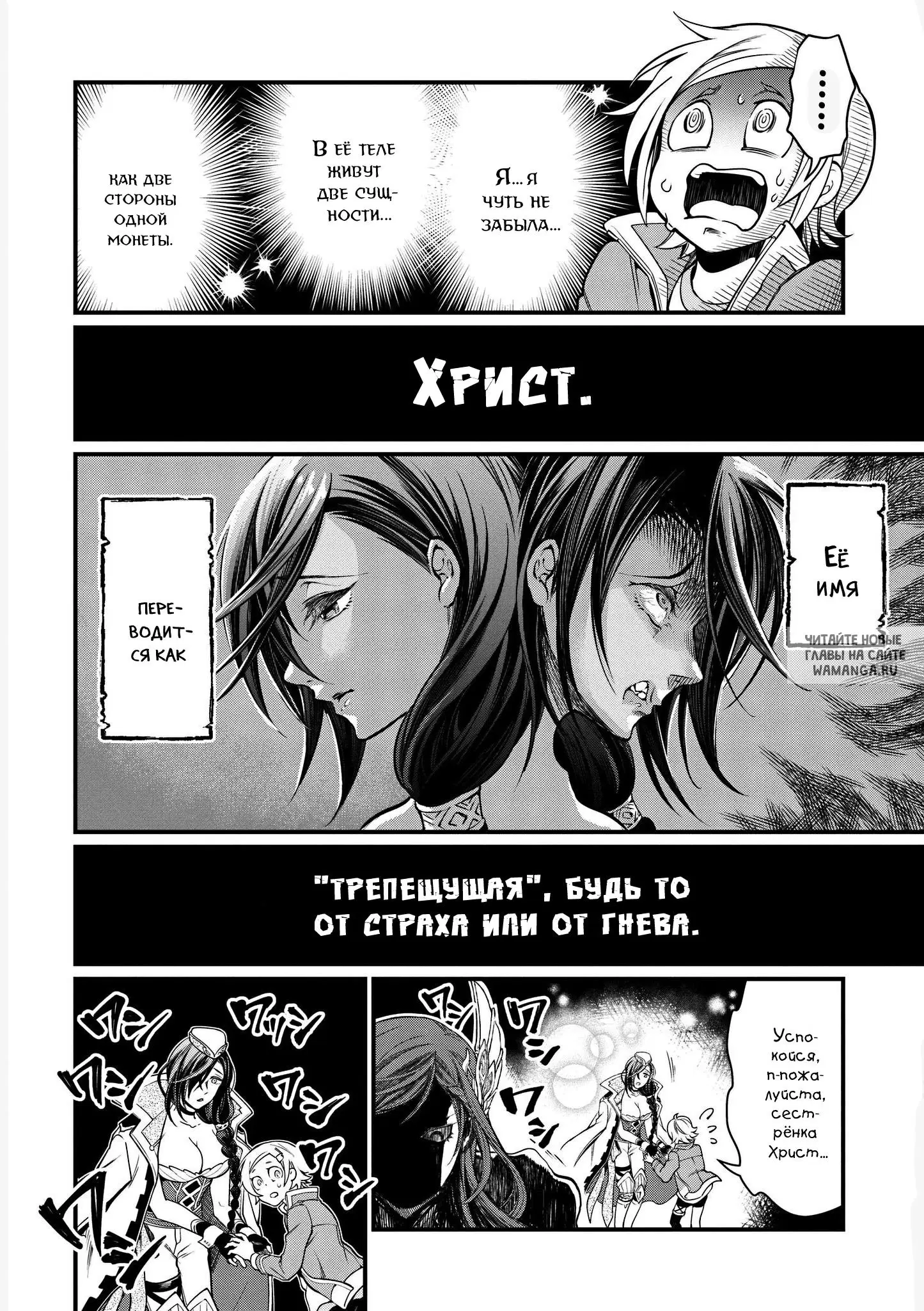 Page 10.000