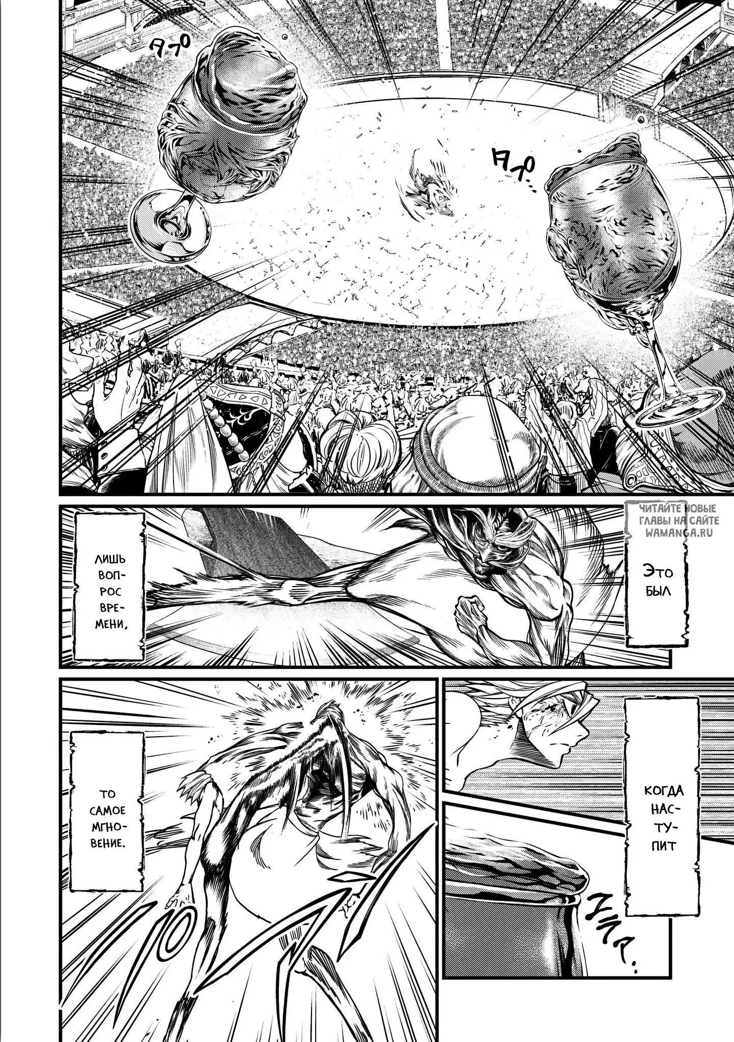Page 10.000