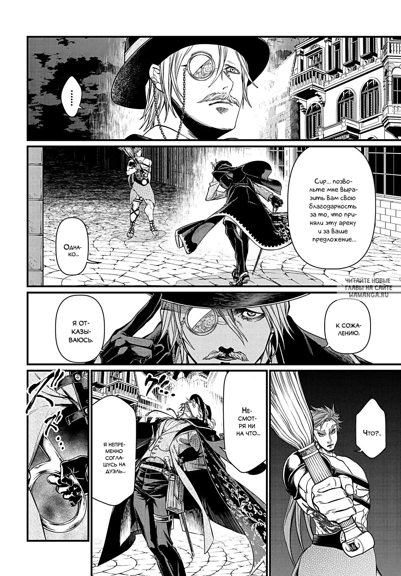 Page 10.000