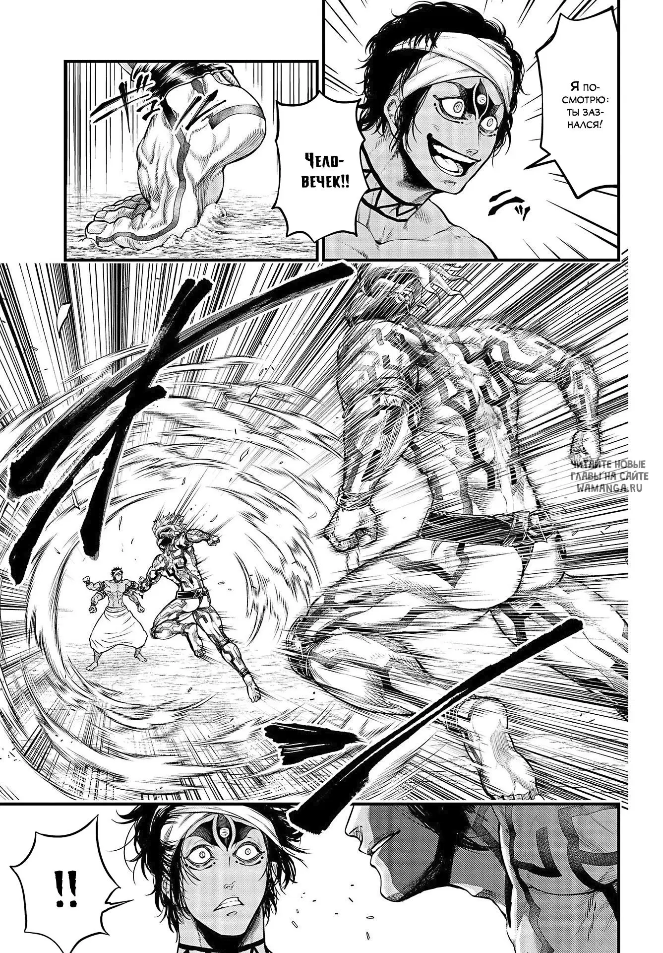 Page 10.000