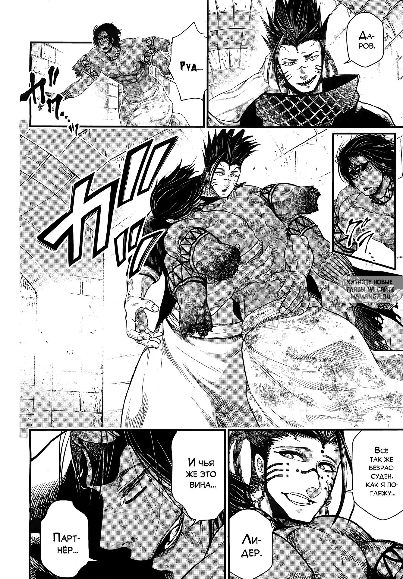 Page 10.000