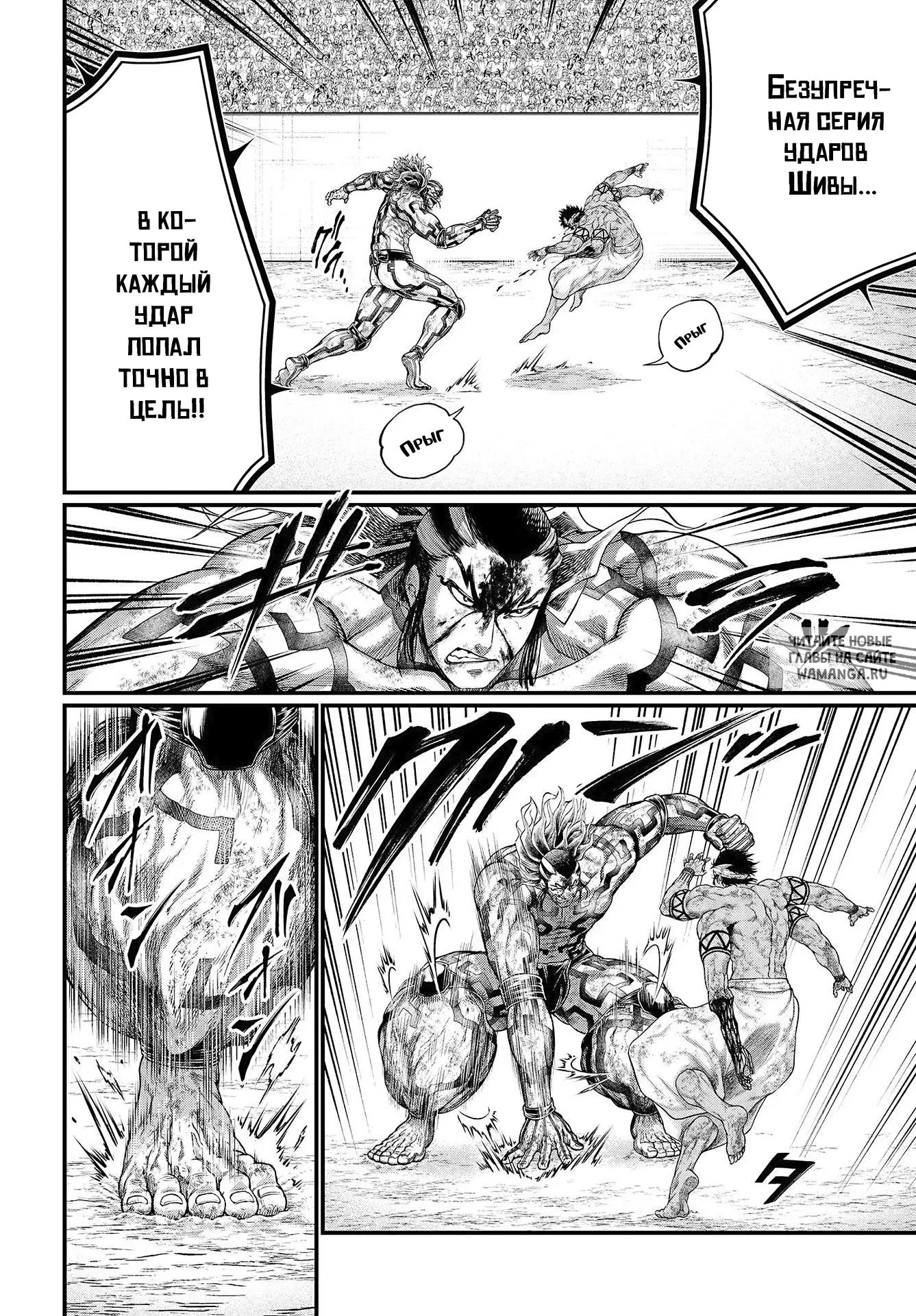 Page 10.000
