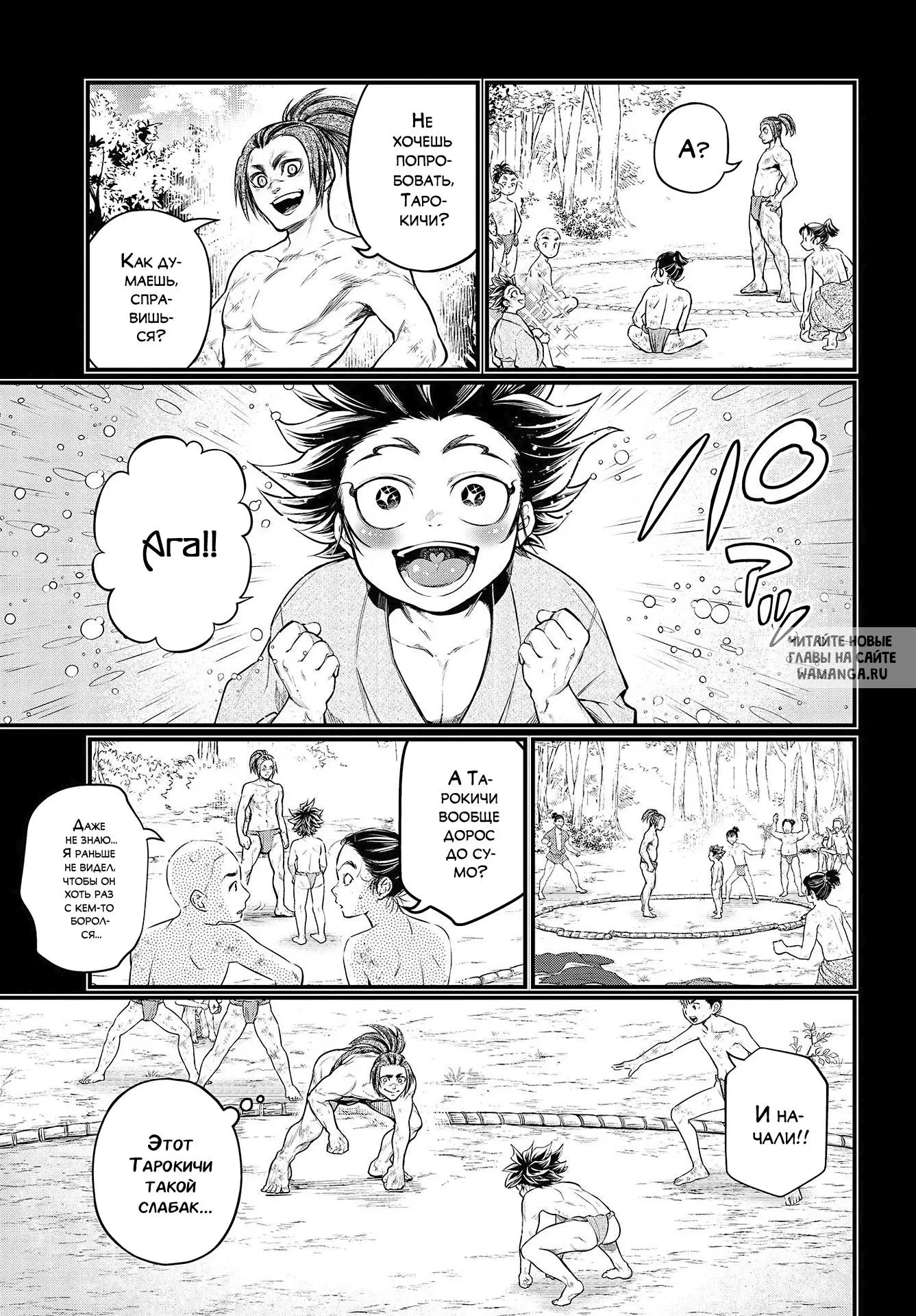 Page 10.000