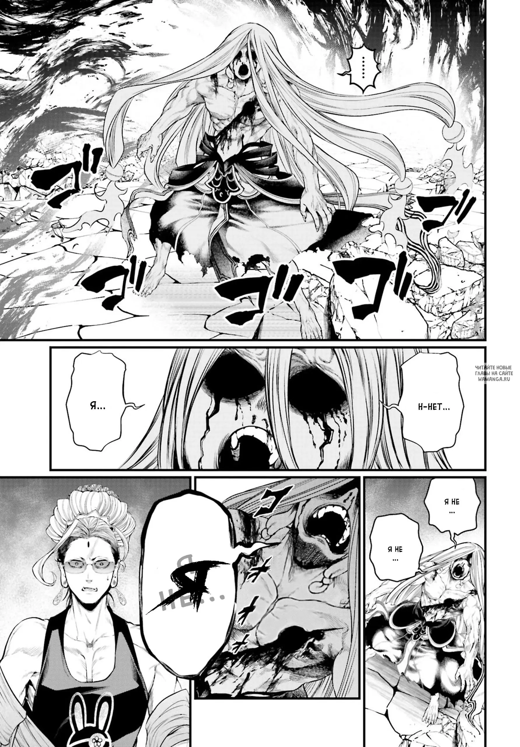 Page 10.000