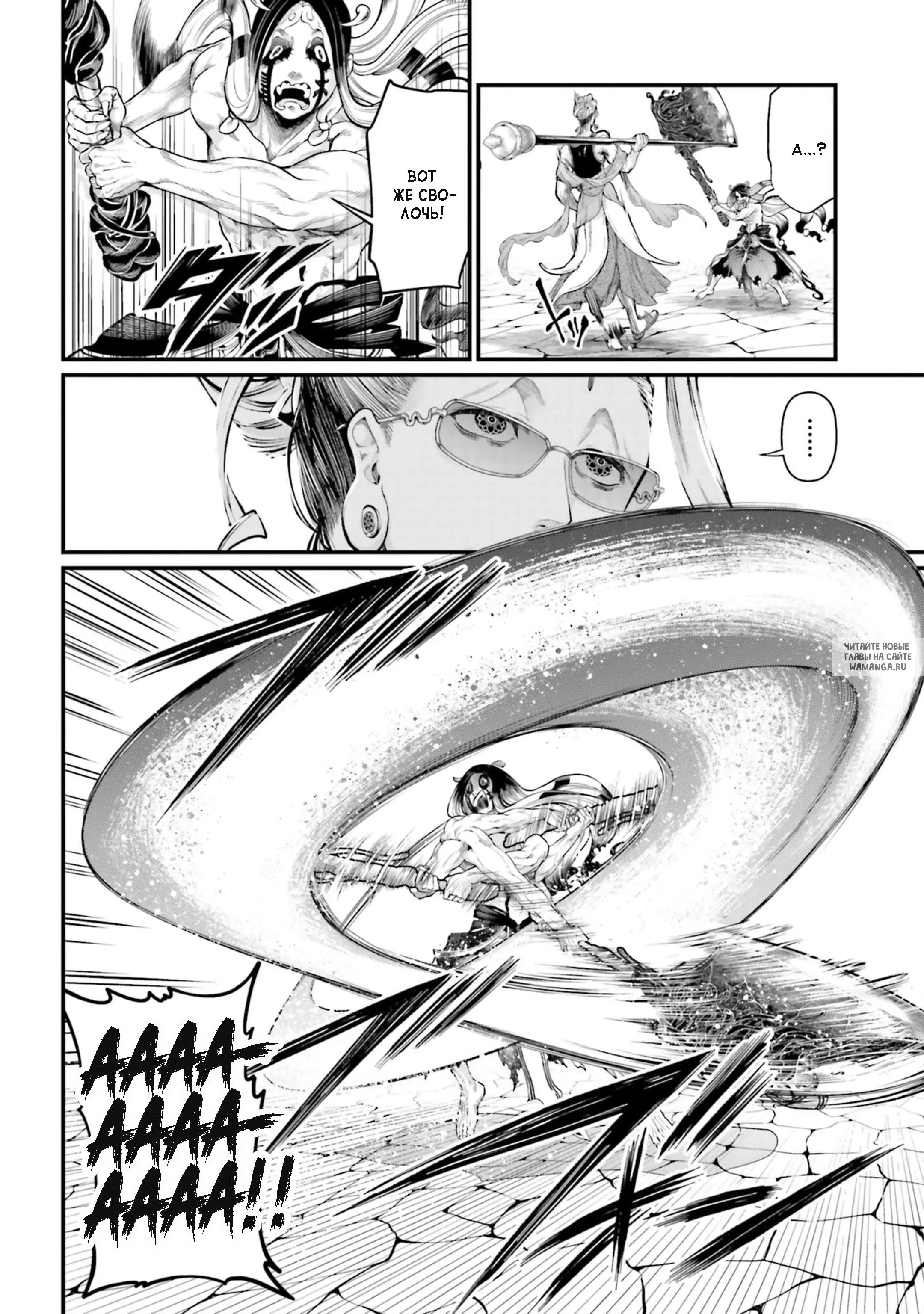 Page 10.000