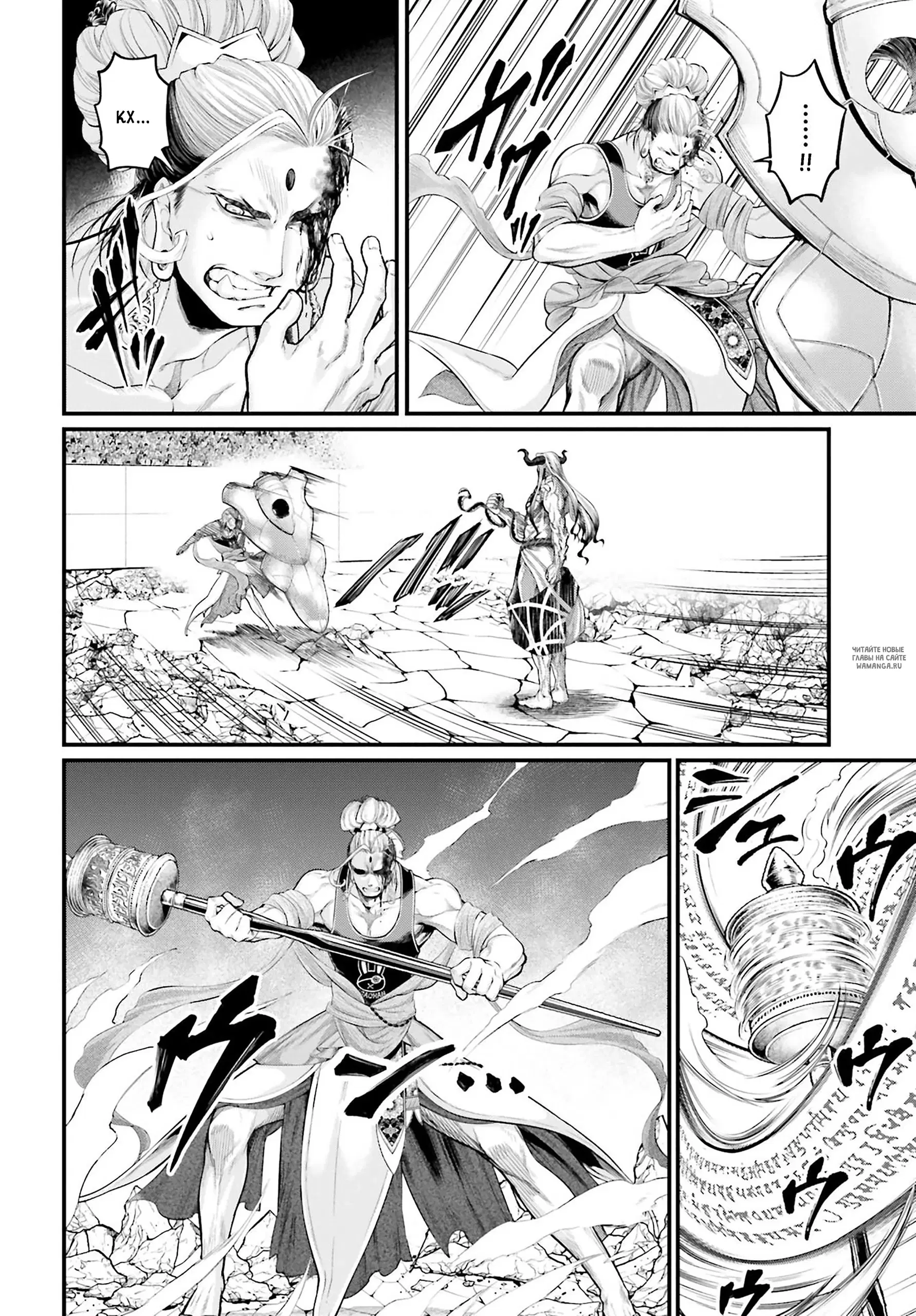 Page 10.000