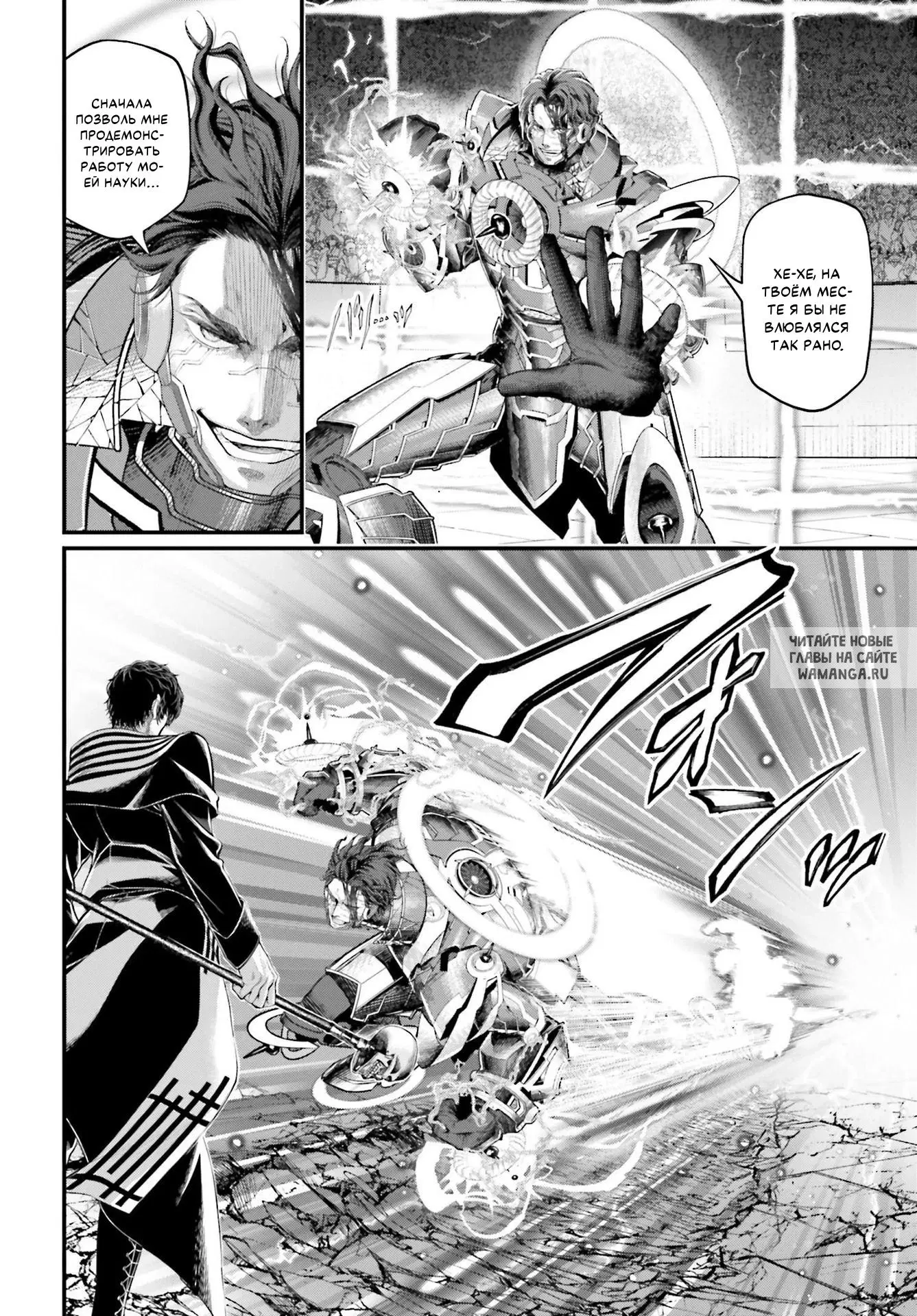 Page 10.000