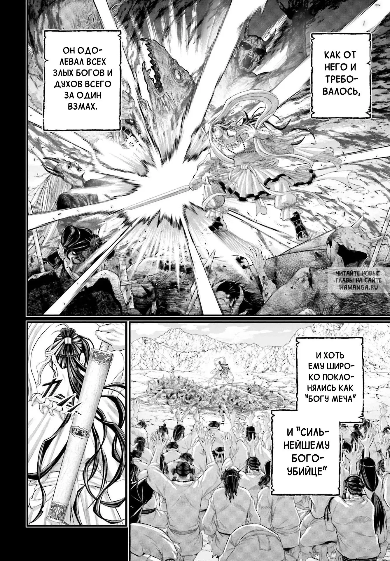 Page 10.000