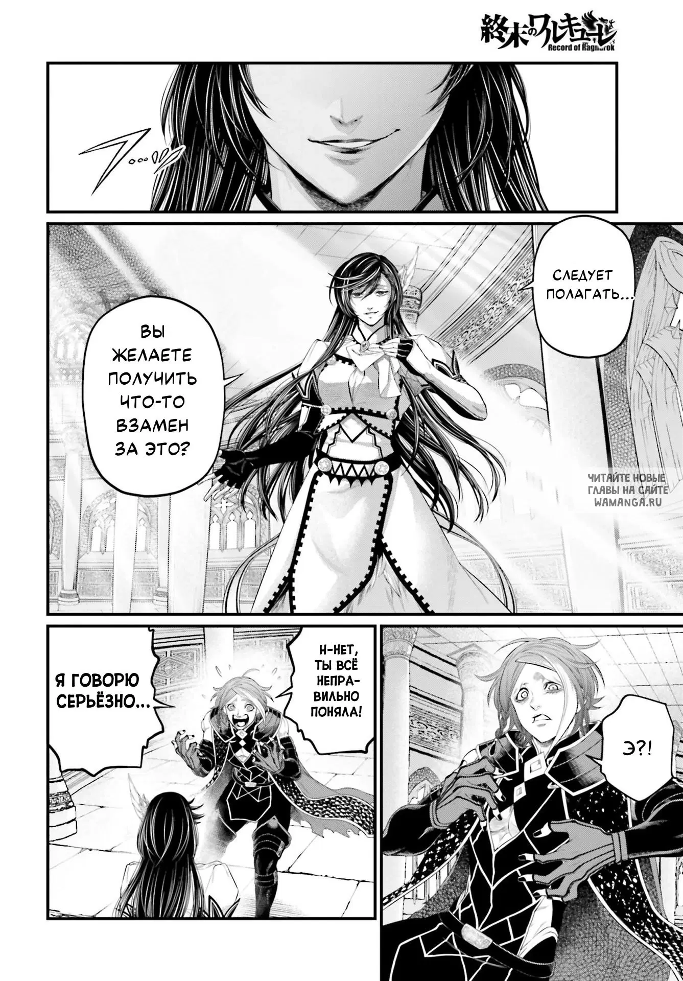 Page 10.000