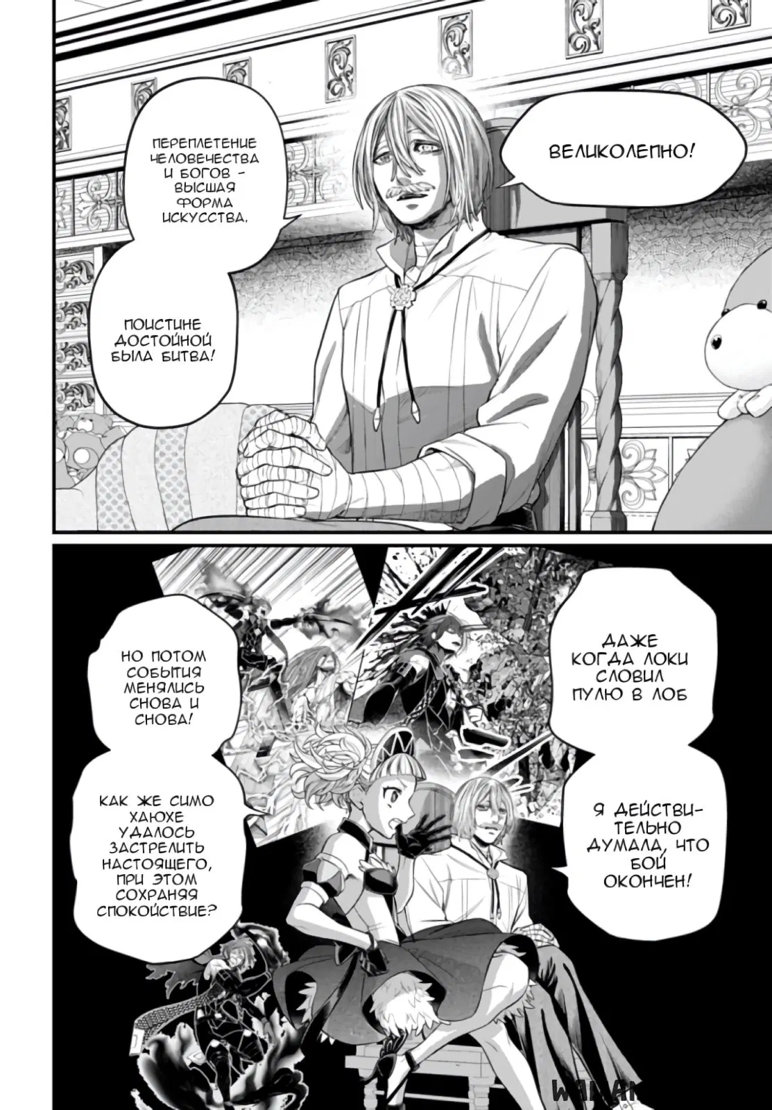 Page 10.000