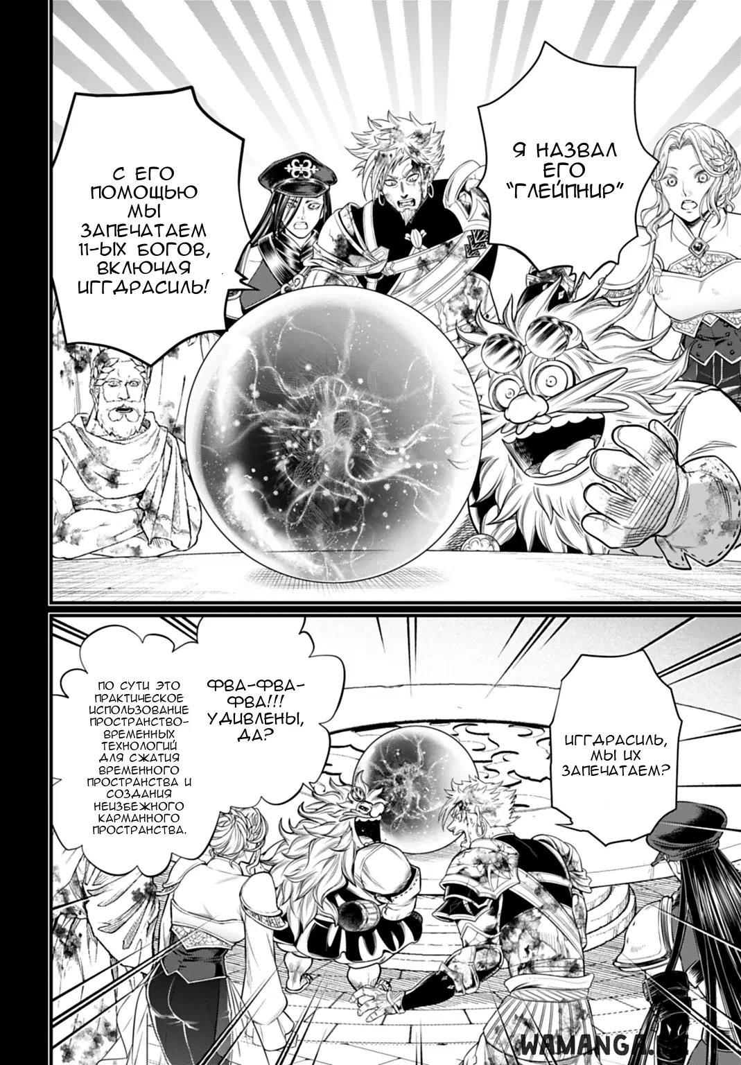 Page 10.000