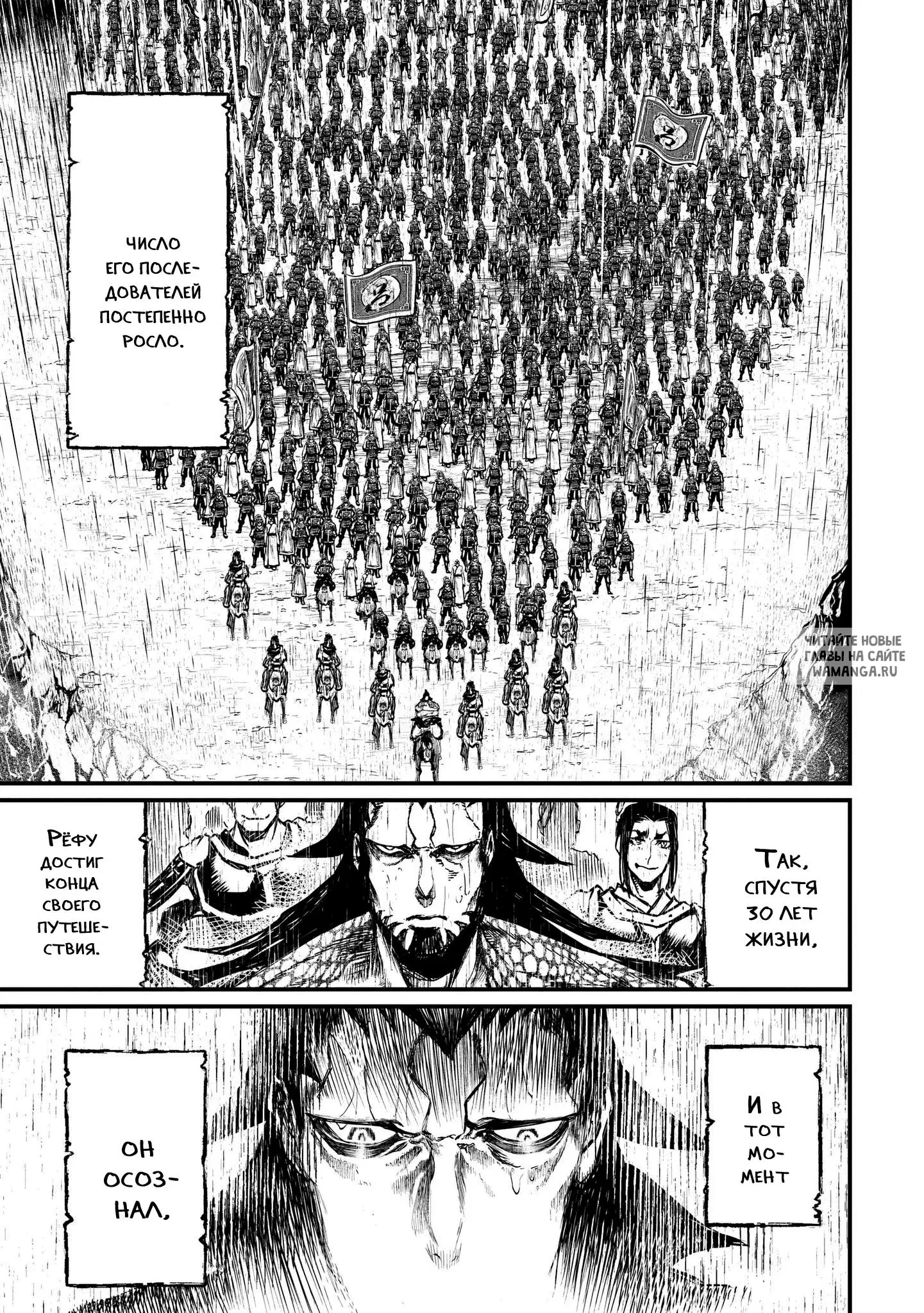 Page 11.000