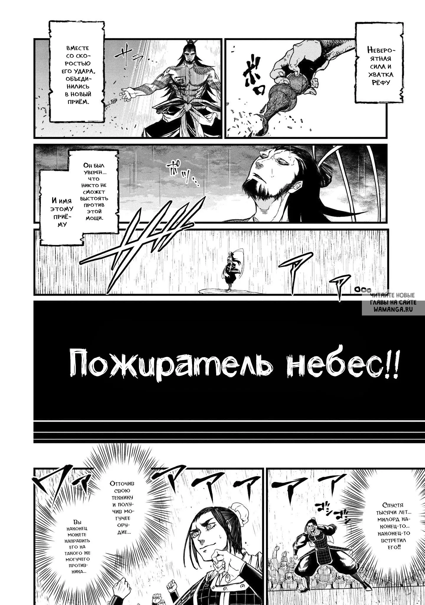 Page 11.000