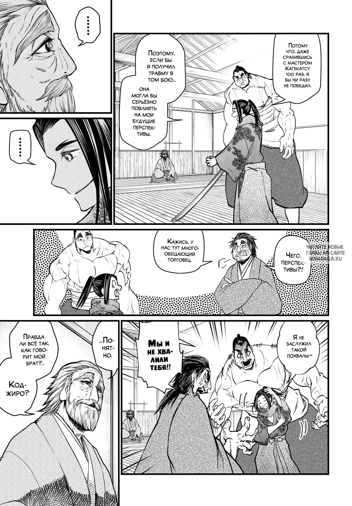 Page 11.000