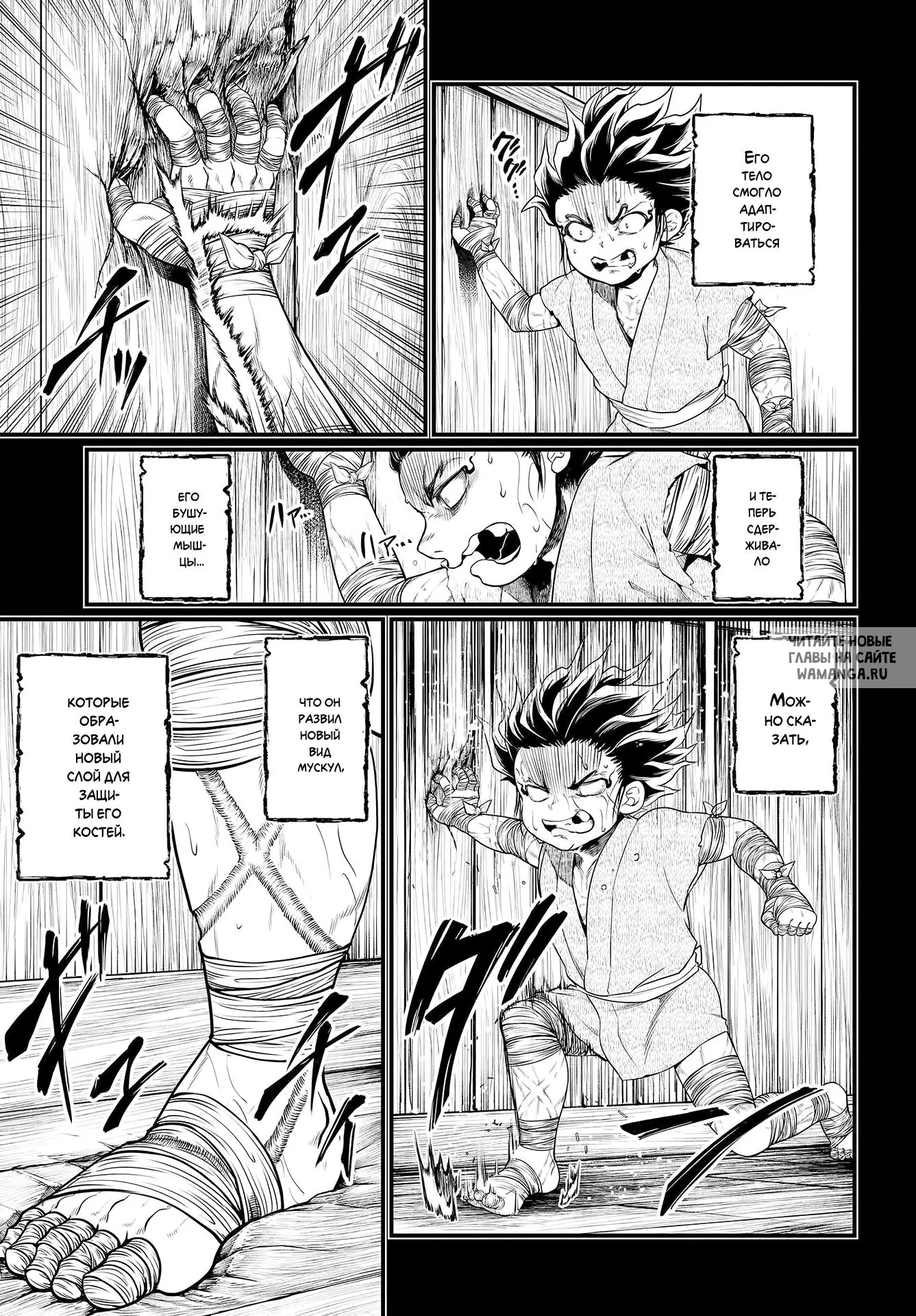 Page 11.000