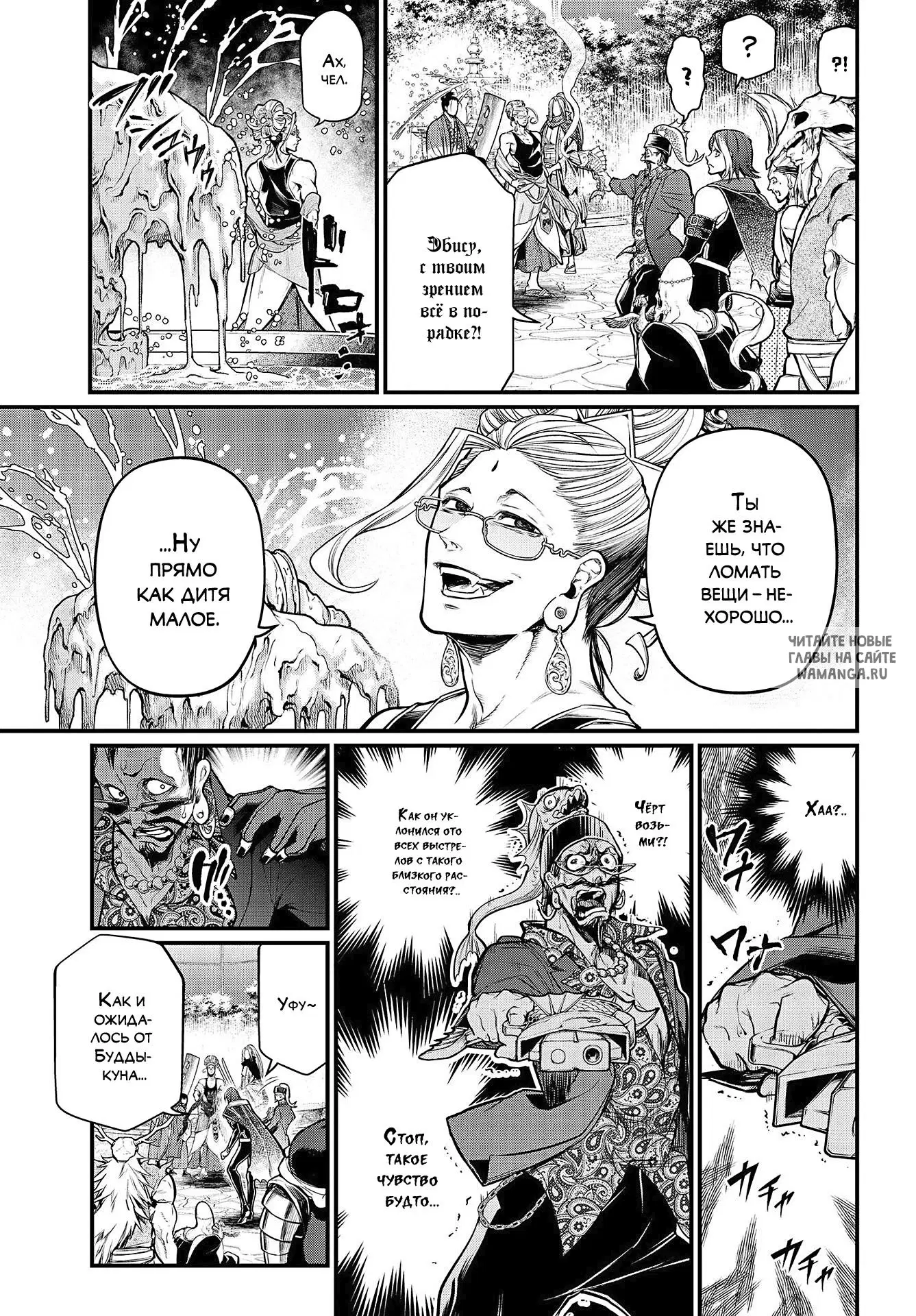 Page 11.000