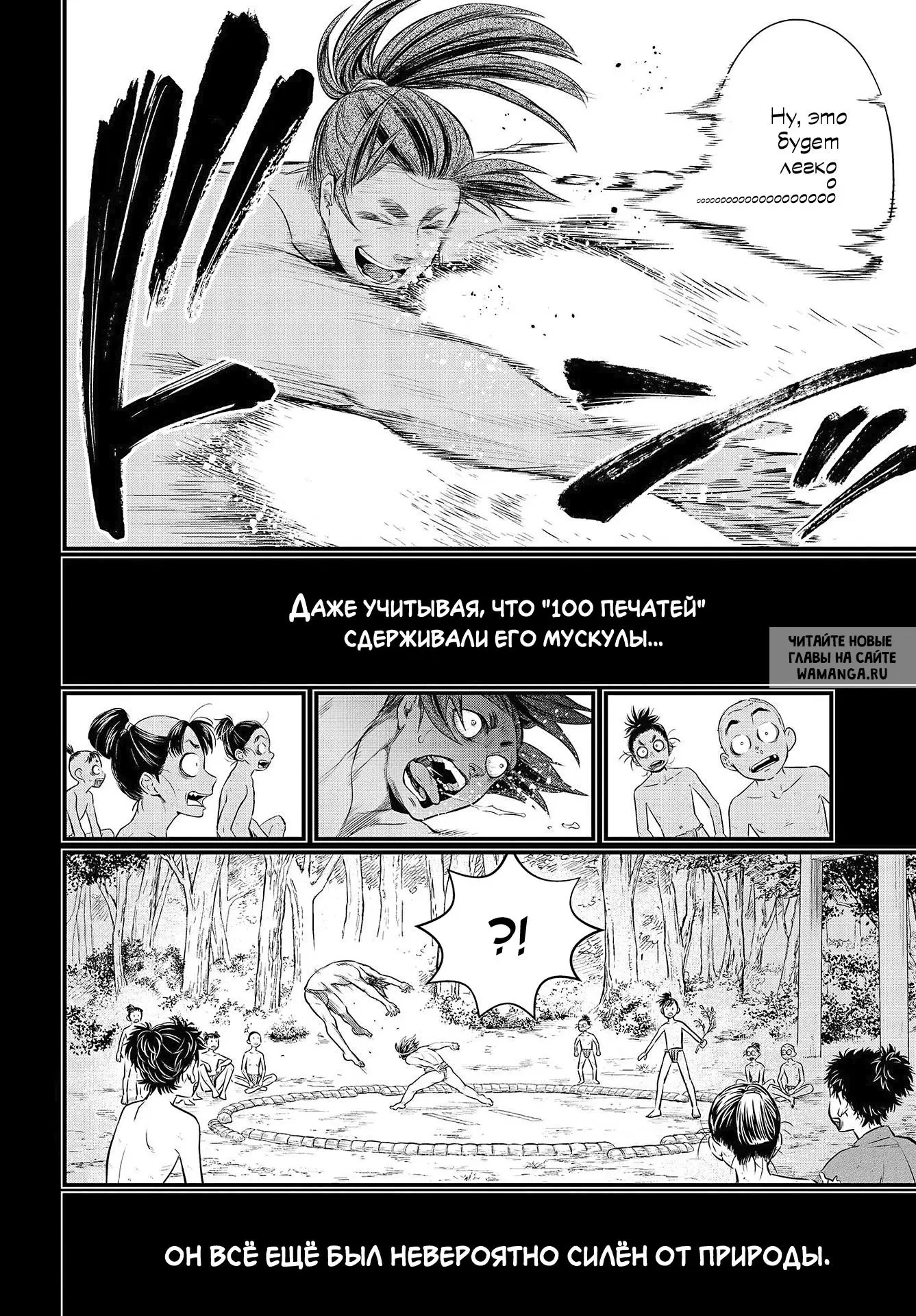 Page 11.000