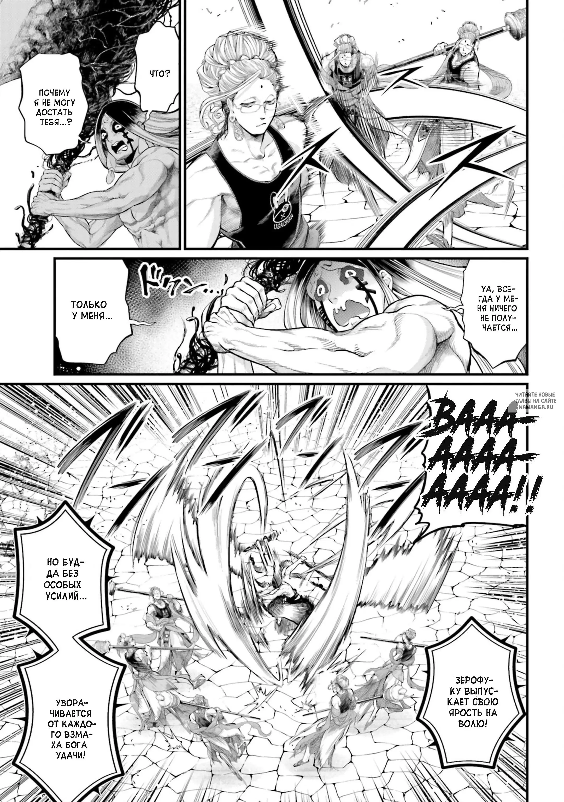 Page 11.000