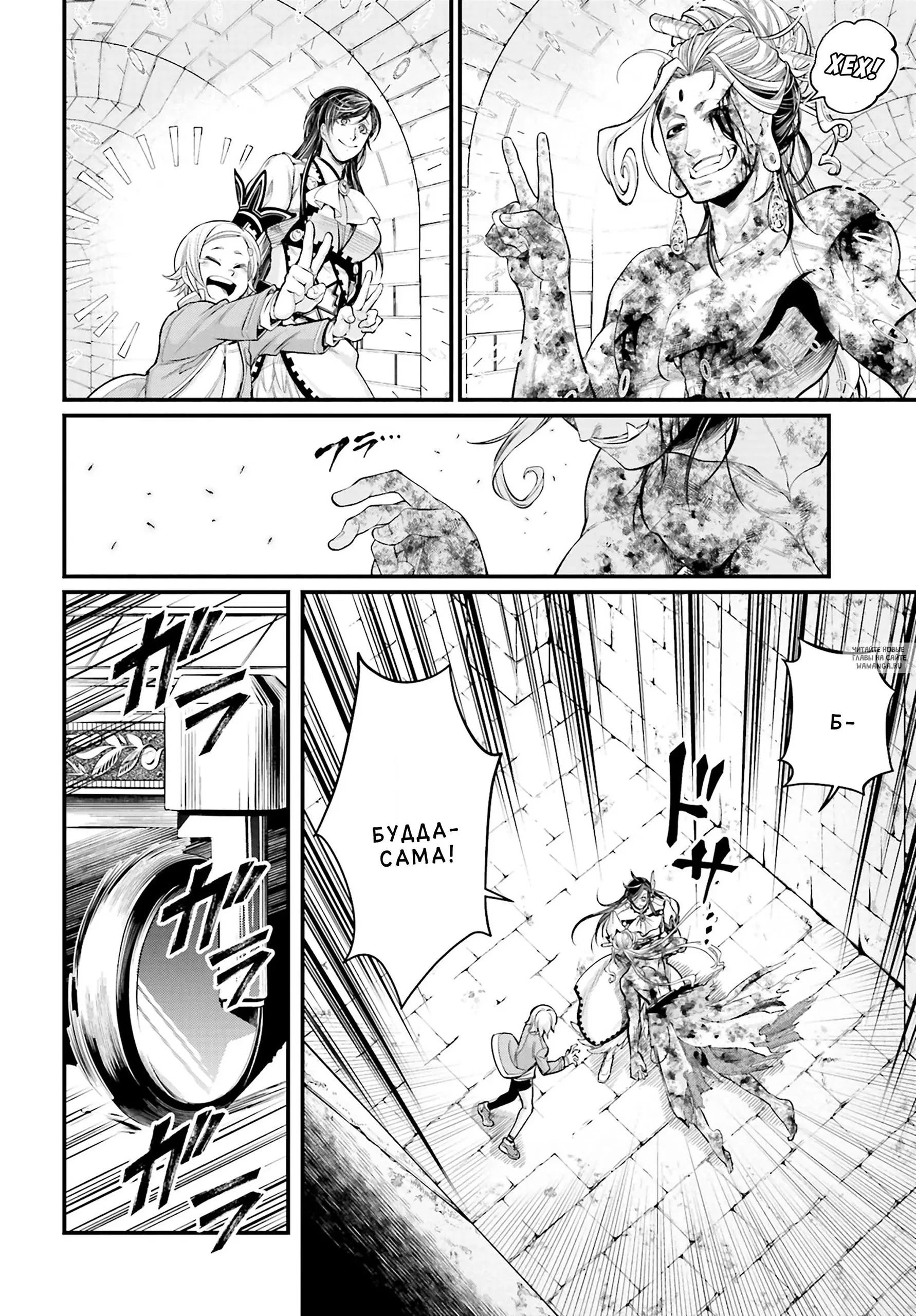 Page 11.000