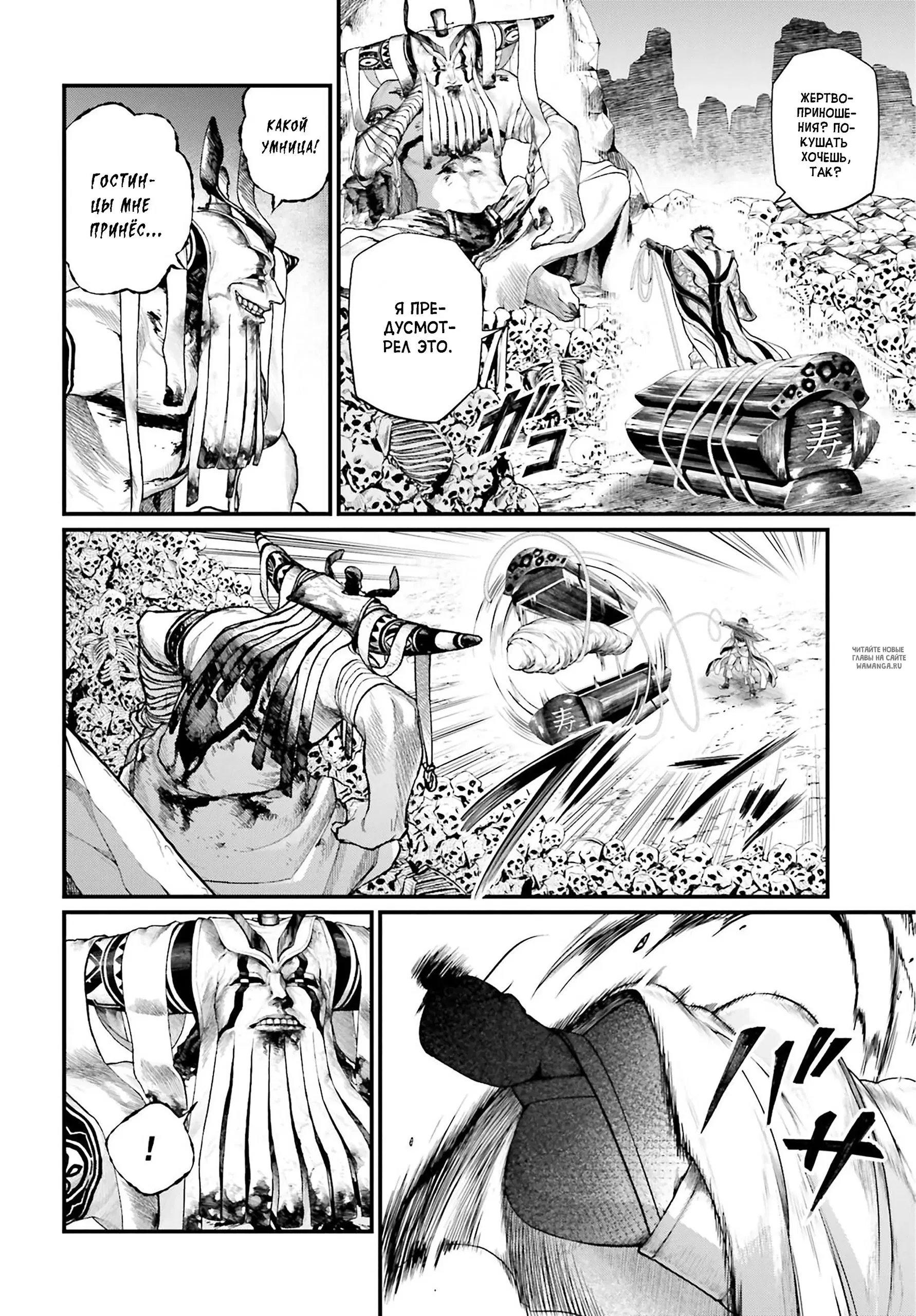 Page 11.000